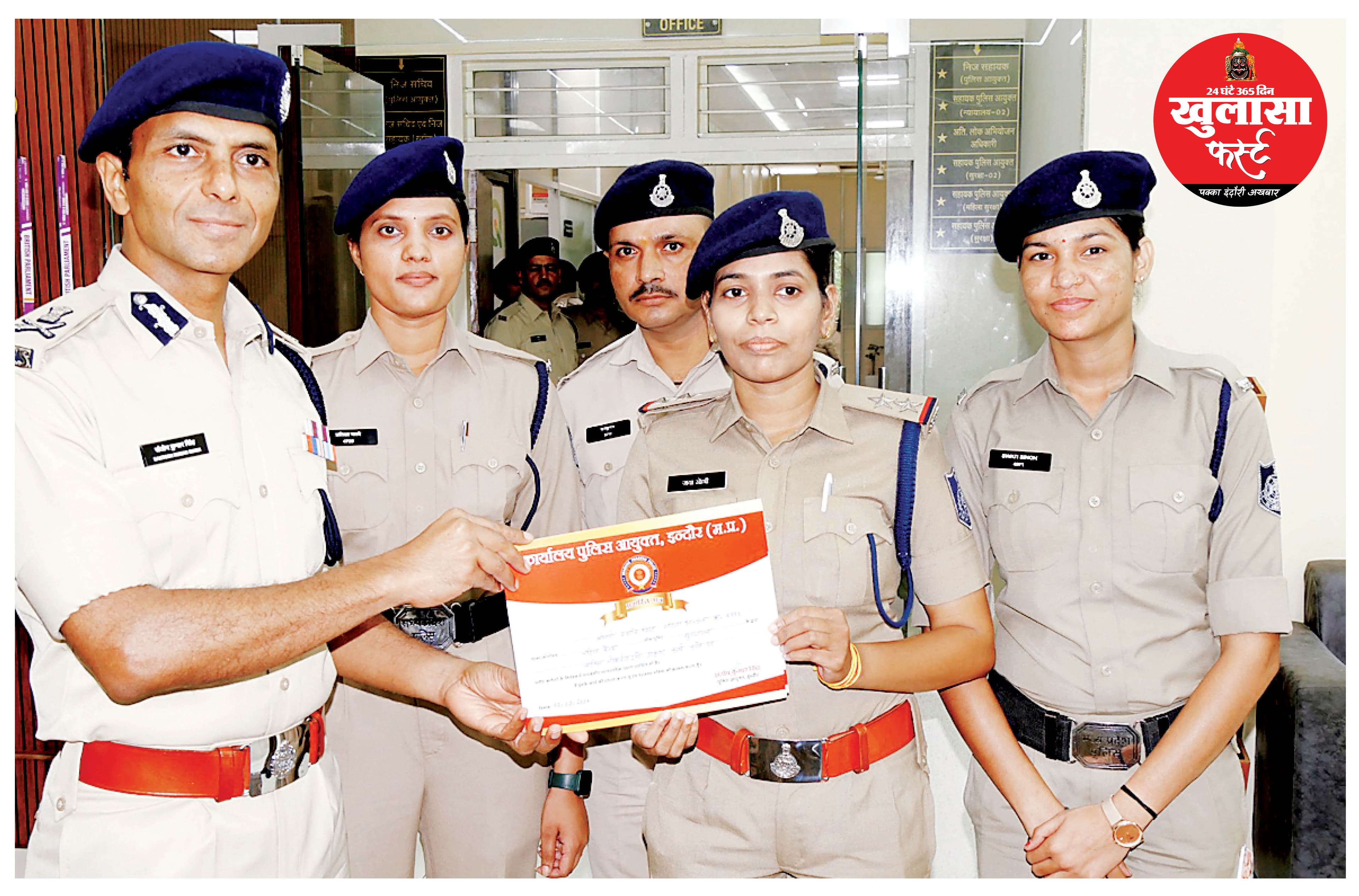 रक्षाबंधन ड्यूटी के लिए 40 से ज्यादा पुलिसकर्मी सम्मानित
