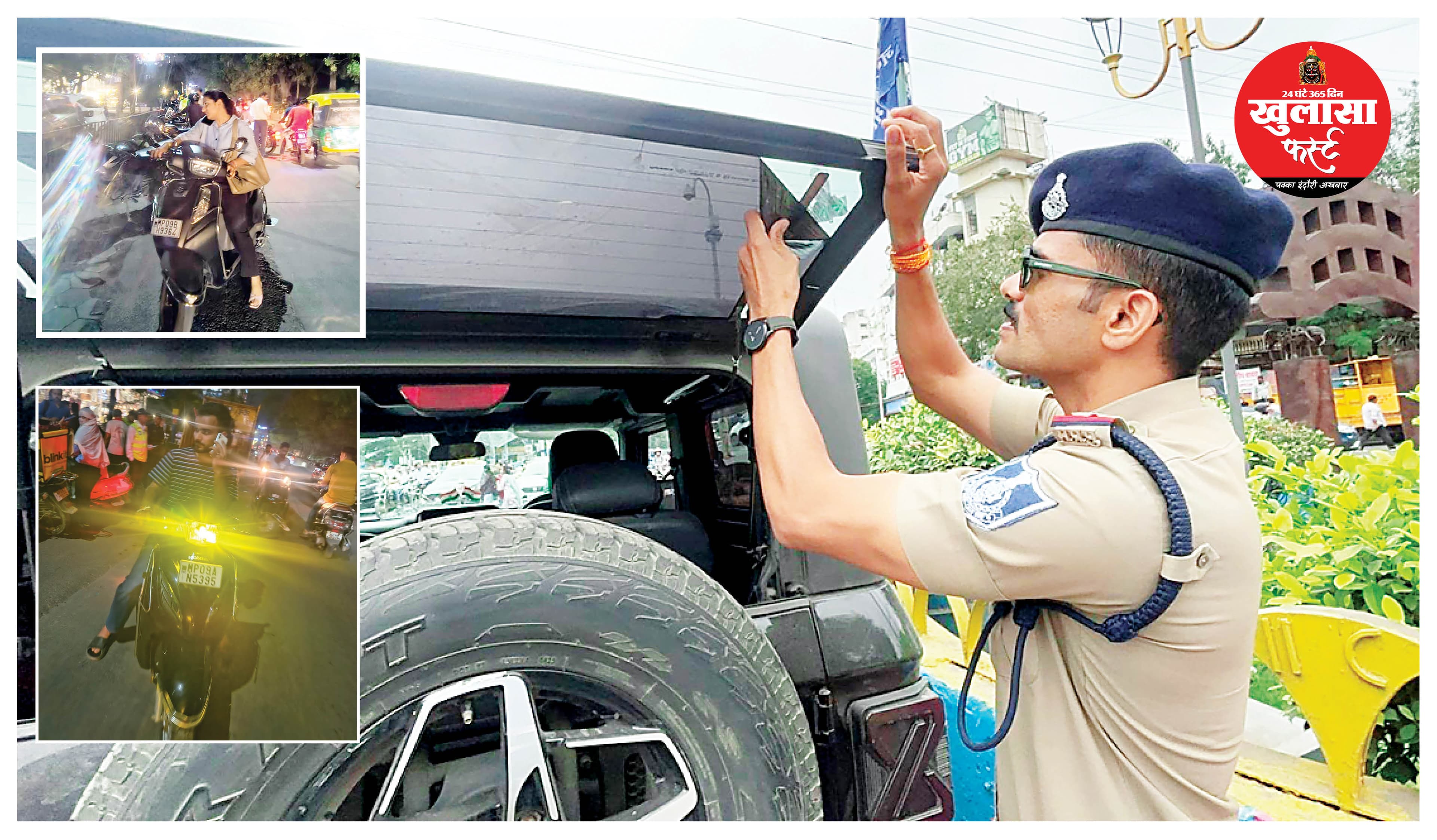पुलिस ने रोका तो बहाने बनाने लगे
