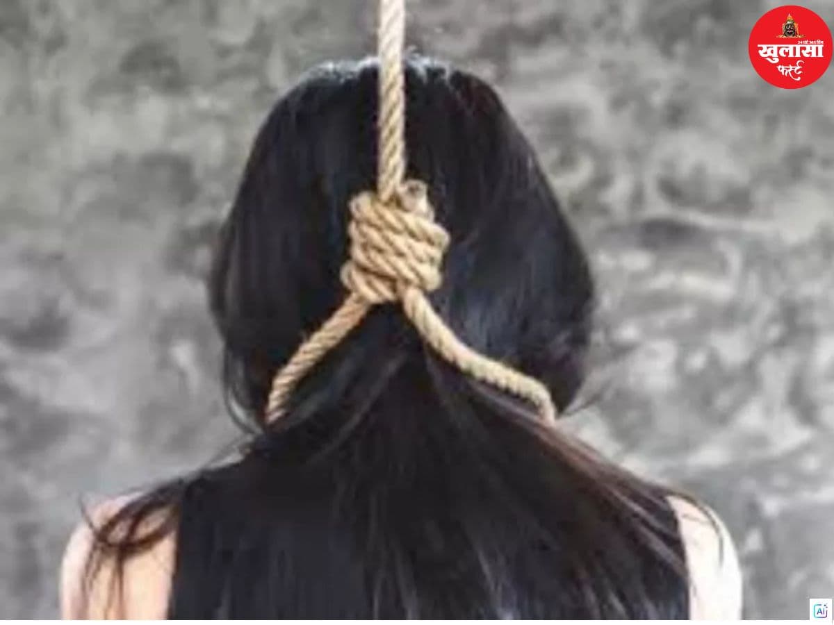महिला ने फांसी लगाकर की आत्महत्या