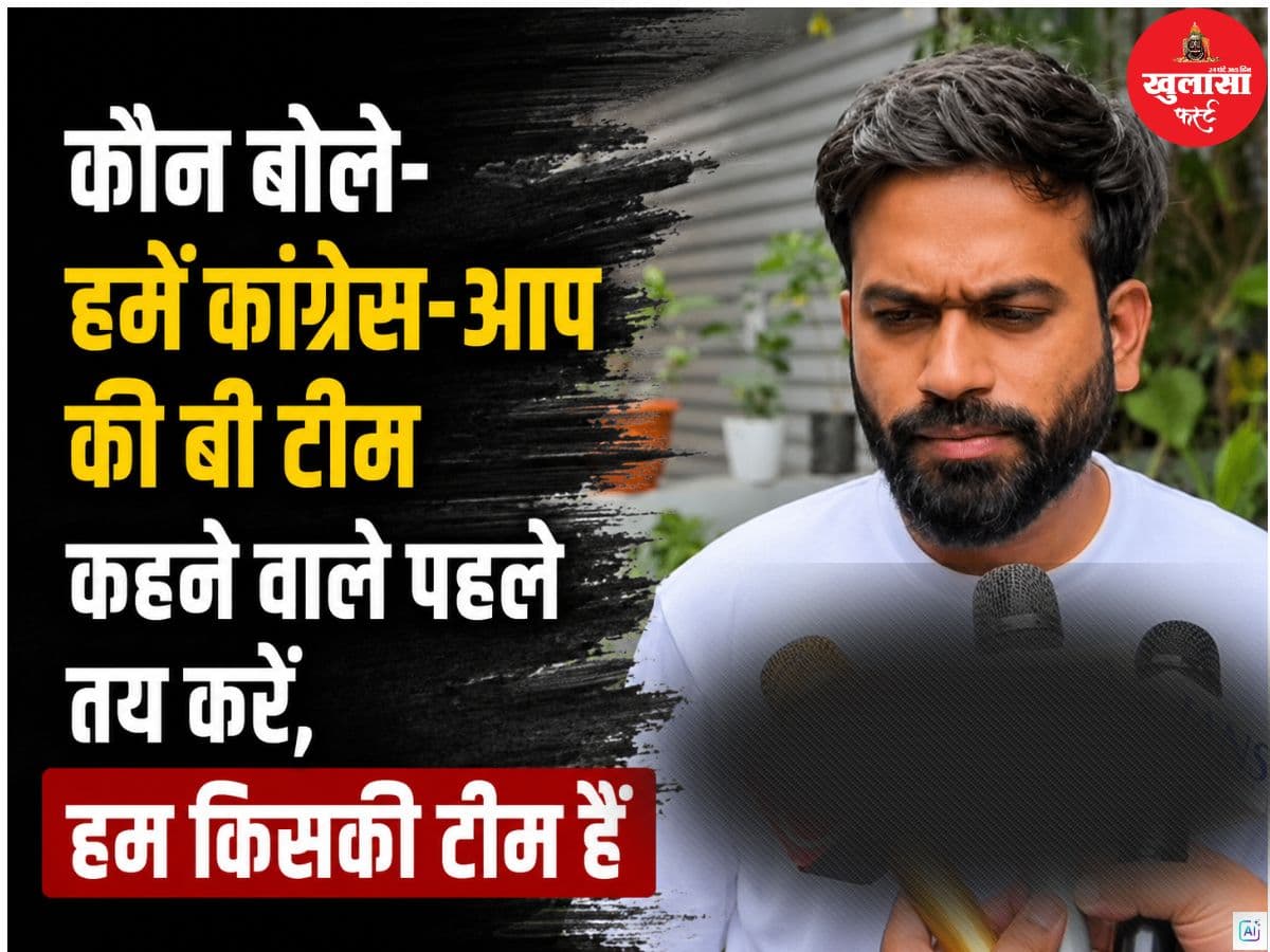 कौन बोले