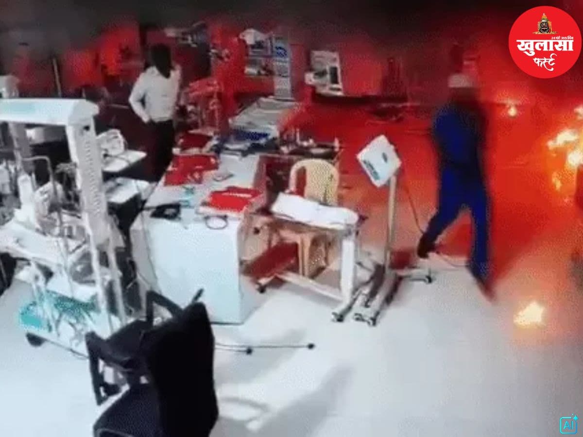 देखिए वीडियो