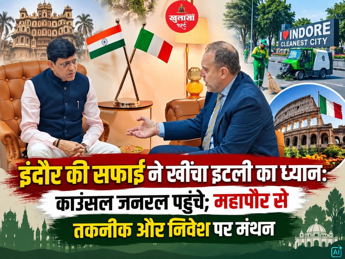 इंदौर की सफाई ने खींचा इटली का ध्यान
