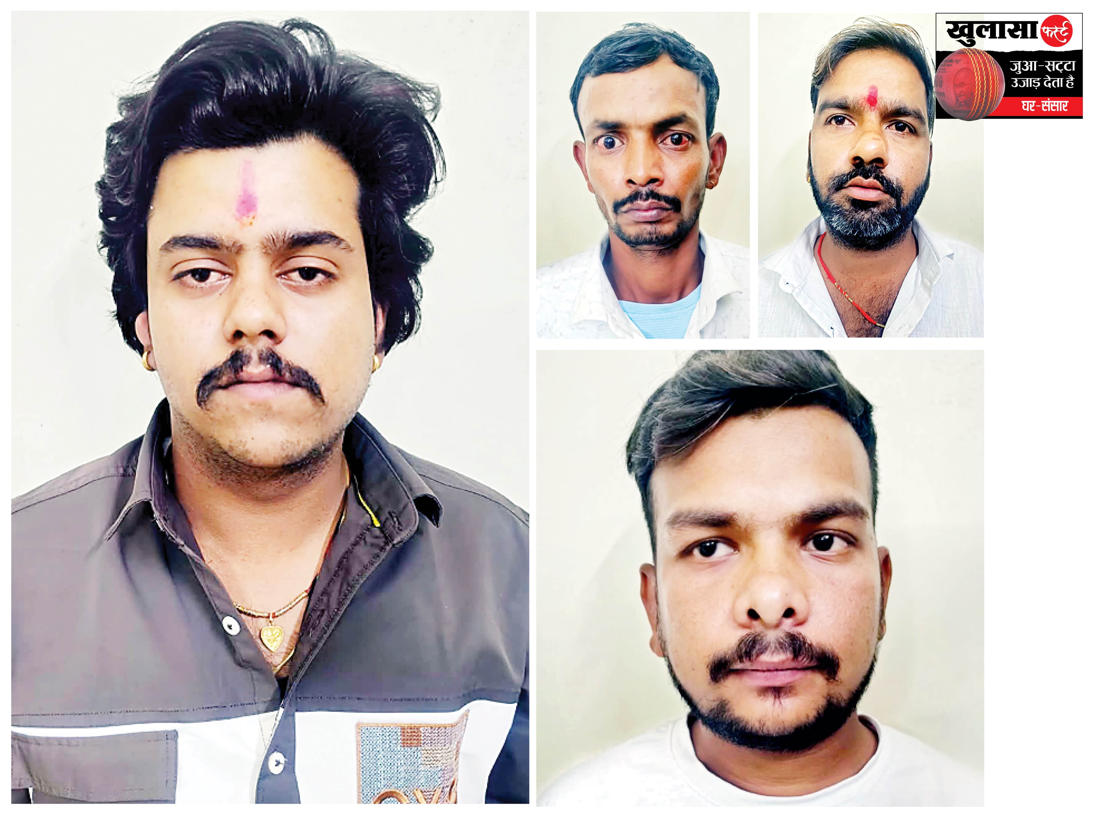 स्ट्रीट लाइट के नीचे जुआ खेलते 4 धराए