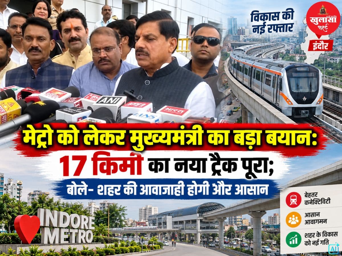 देखिए वीडियो