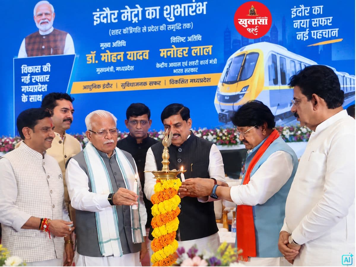 देखिए वीडियो