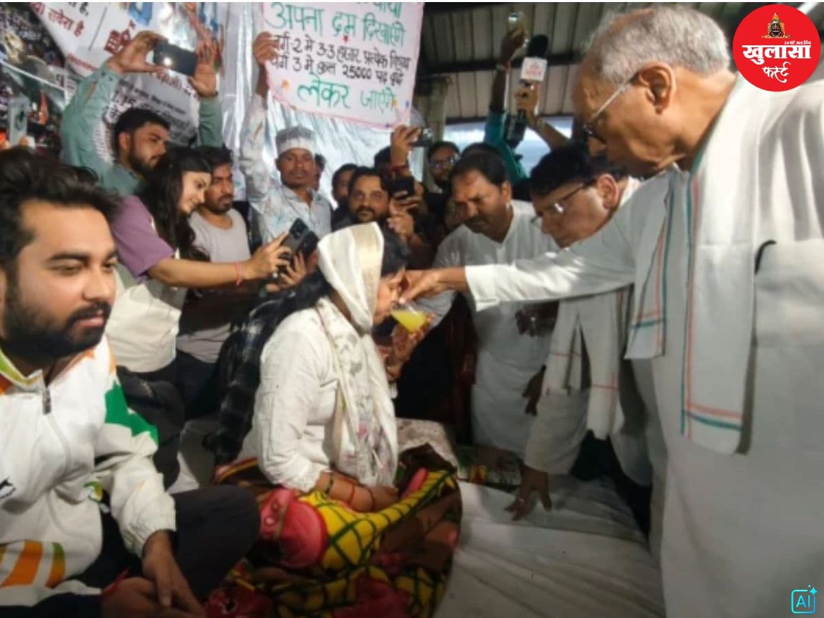 16 दिन बाद शिक्षक अभ्यर्थियों की भूख हड़ताल खत्म