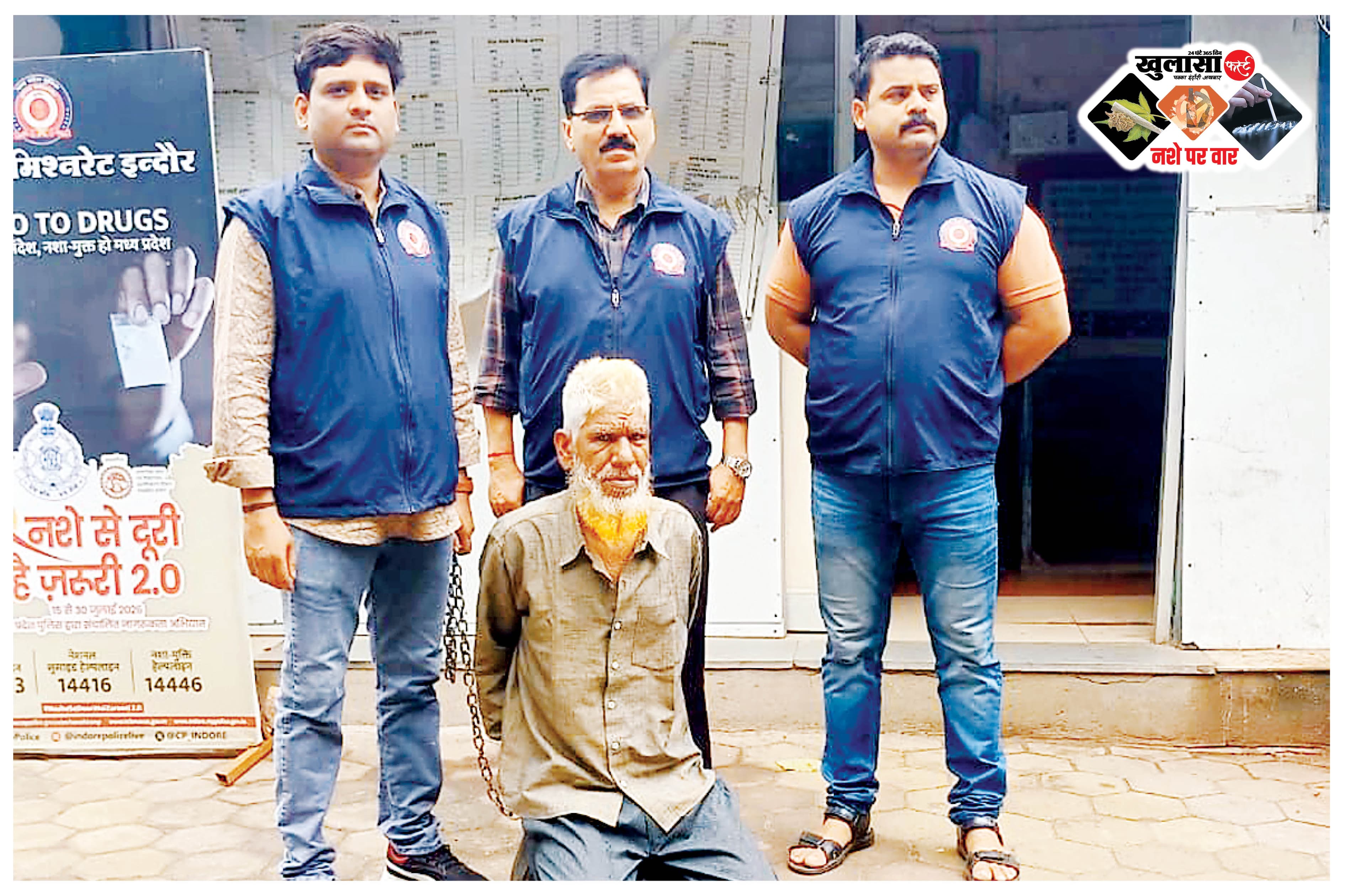 ब्राउन शुगर का सप्लायर मंदसौर से धराया