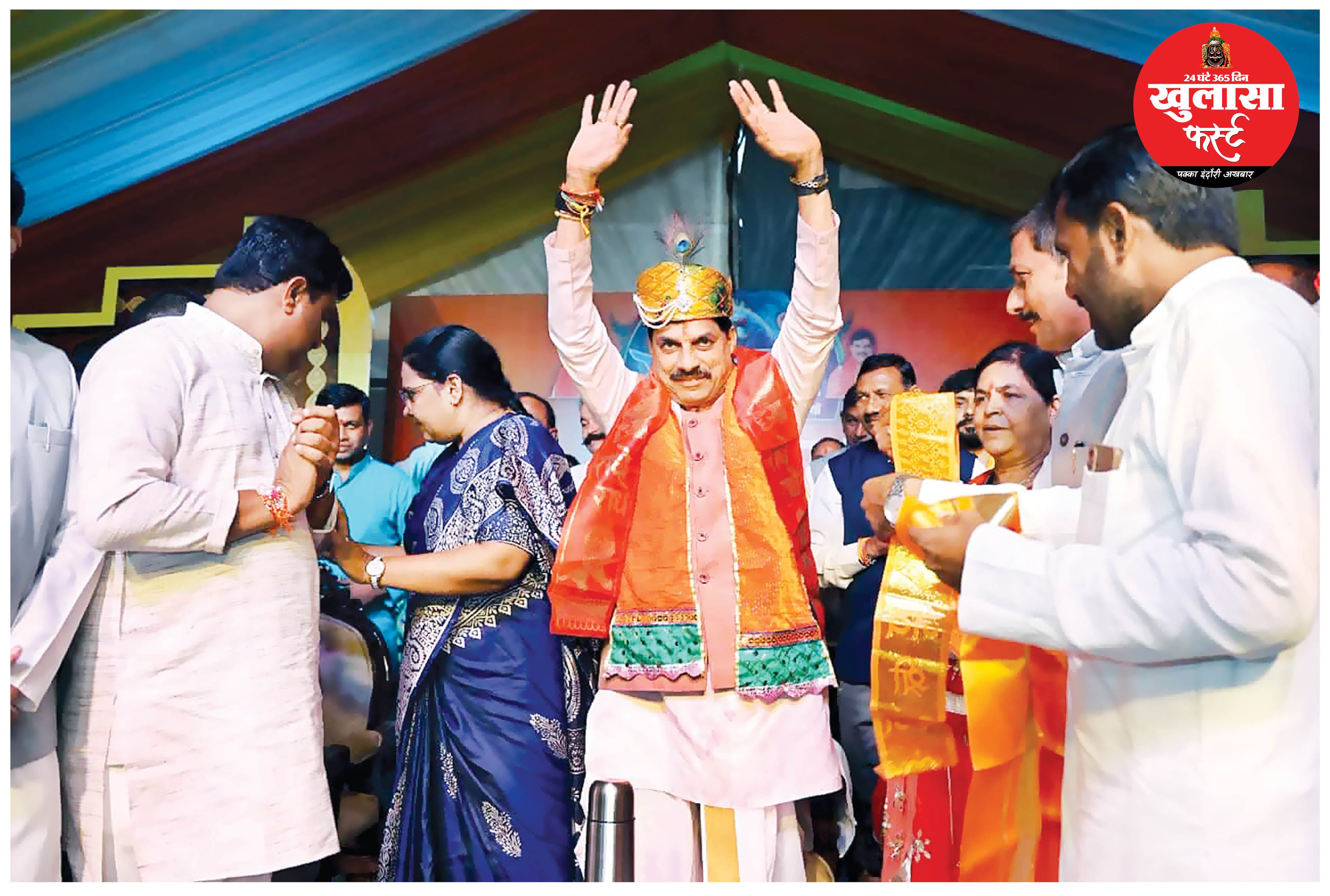 जानापाव की पावन धरती से भगवान श्रीकृष्ण को मिला था सुदर्शन चक्र