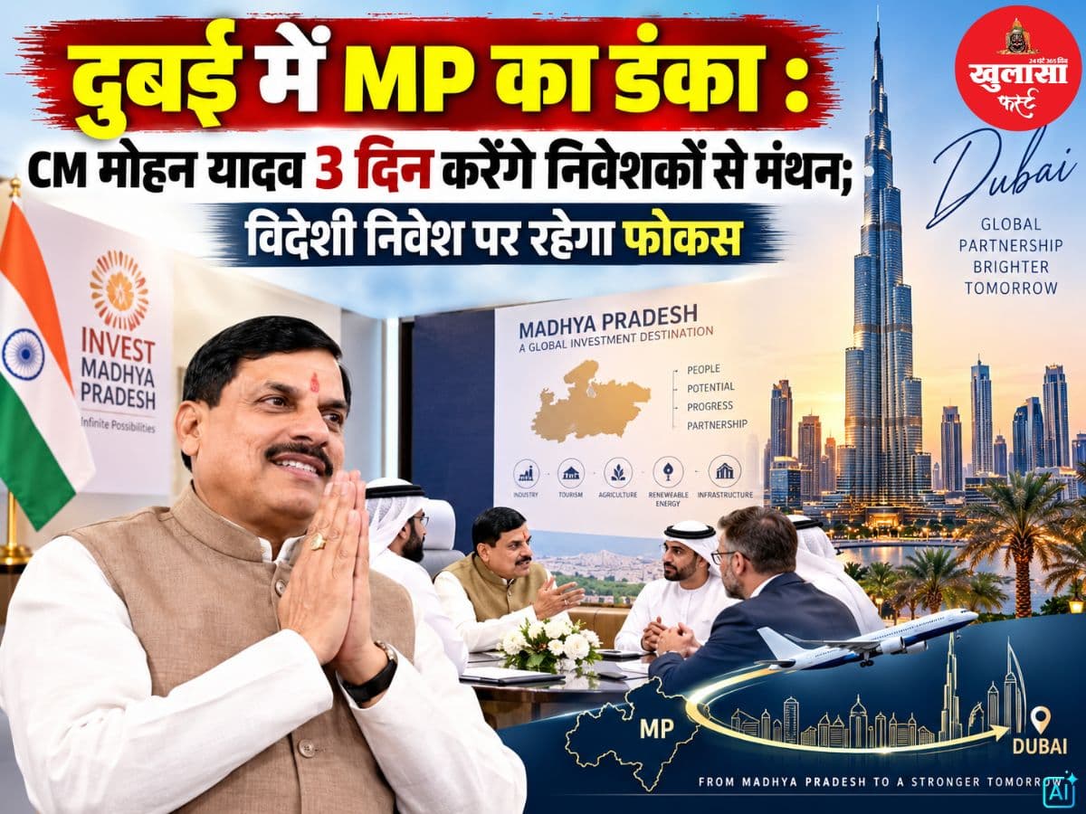 दुबई में MP का डंका
