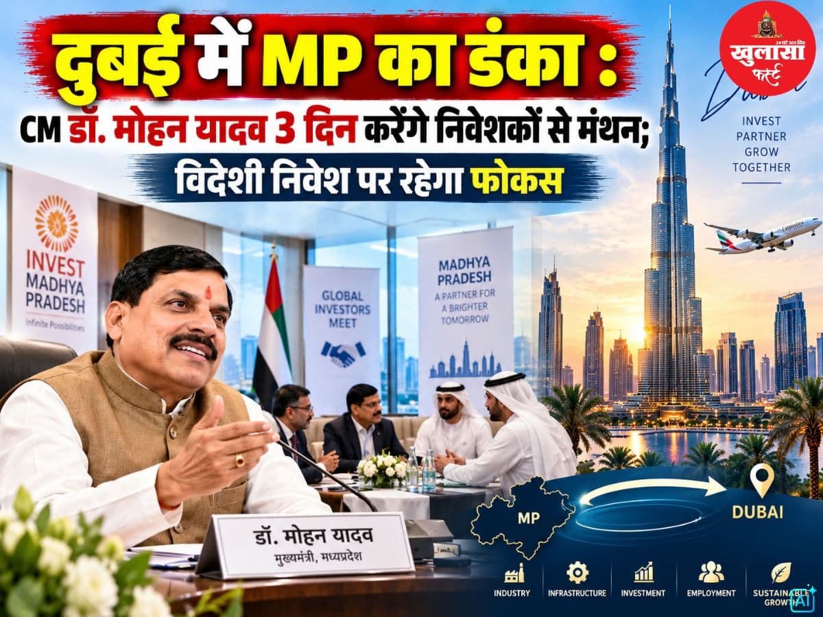 दुबई में MP का डंका