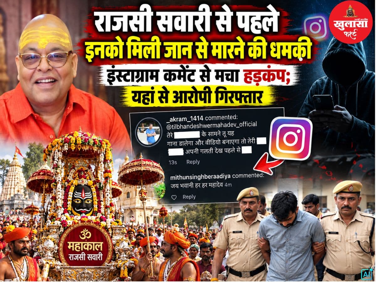 देखिए वीडियो