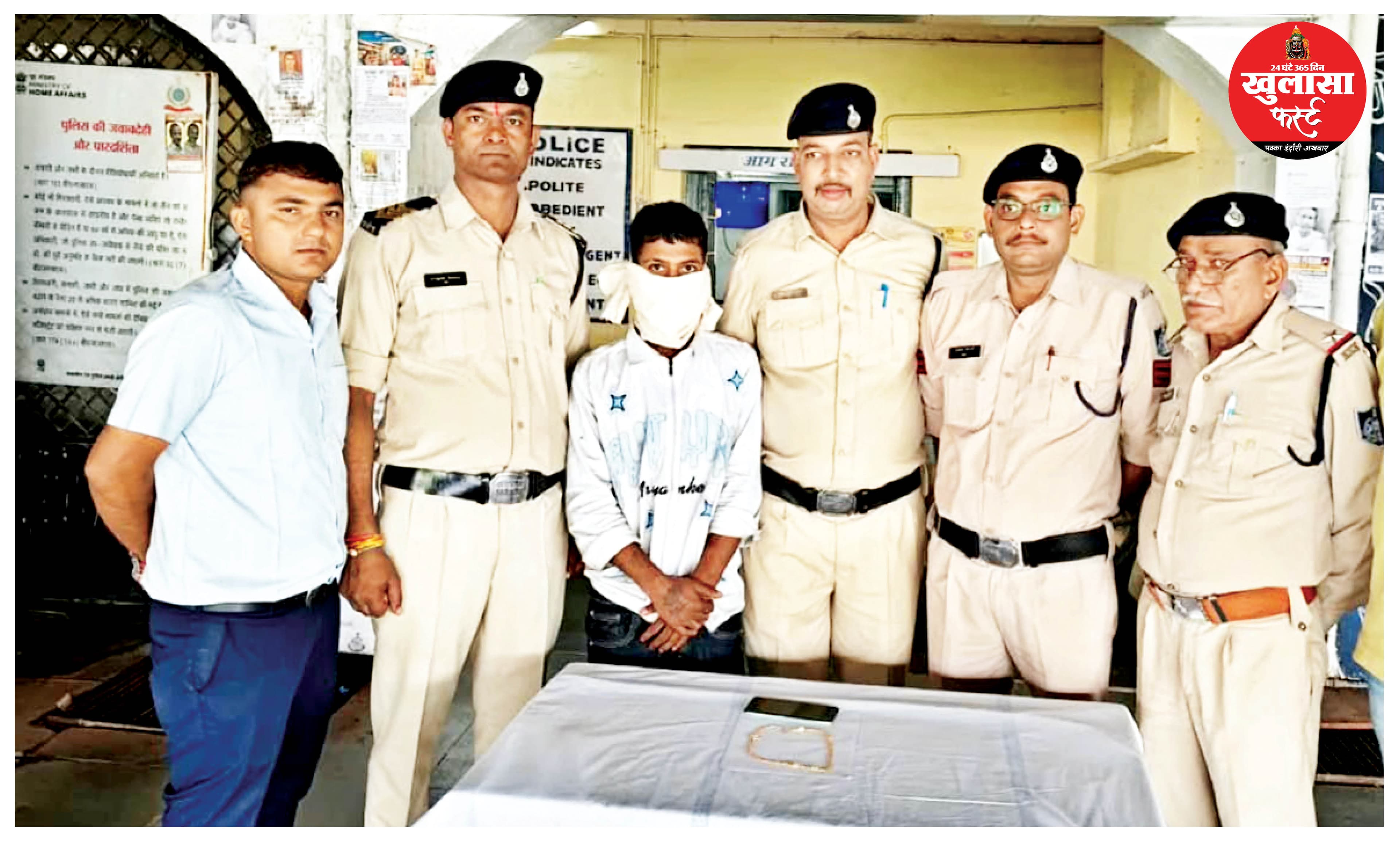 झपट्टा मारकर ट्रेन के आउटर पर चेन लूटने वाला धराया