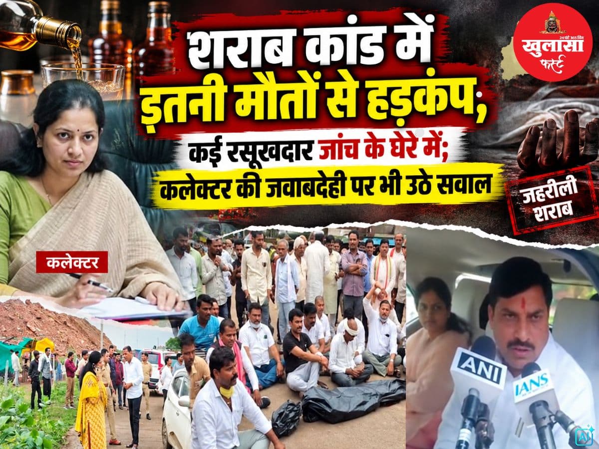 देखिए वीडियो
