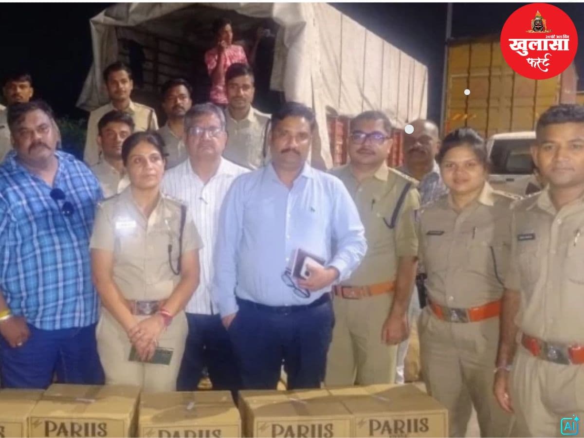 सड़क किनारे खड़े आयशर से 500 पेटी अवैध शराब जब्त
