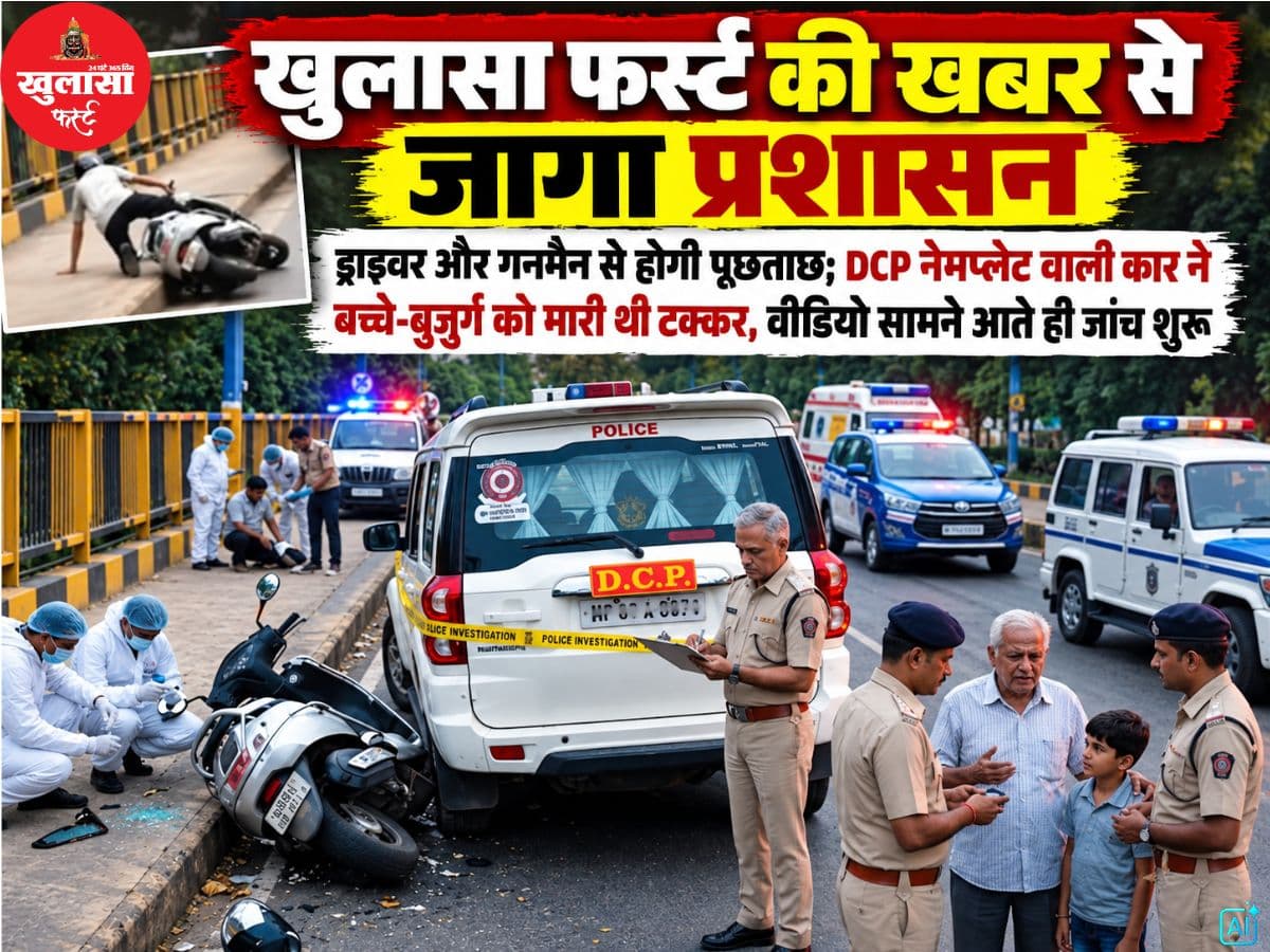 खुलासा फर्स्ट की खबर से जागा प्रशासन