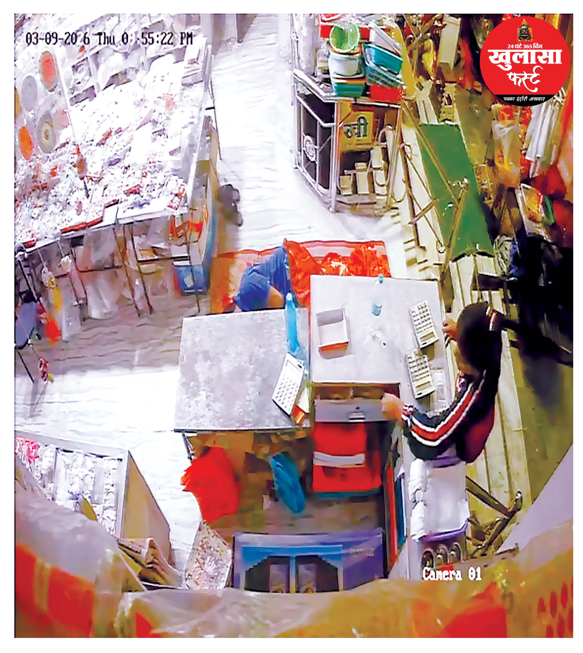 काउंटर से 50 हजार की गड्डी ले उड़ा चोर