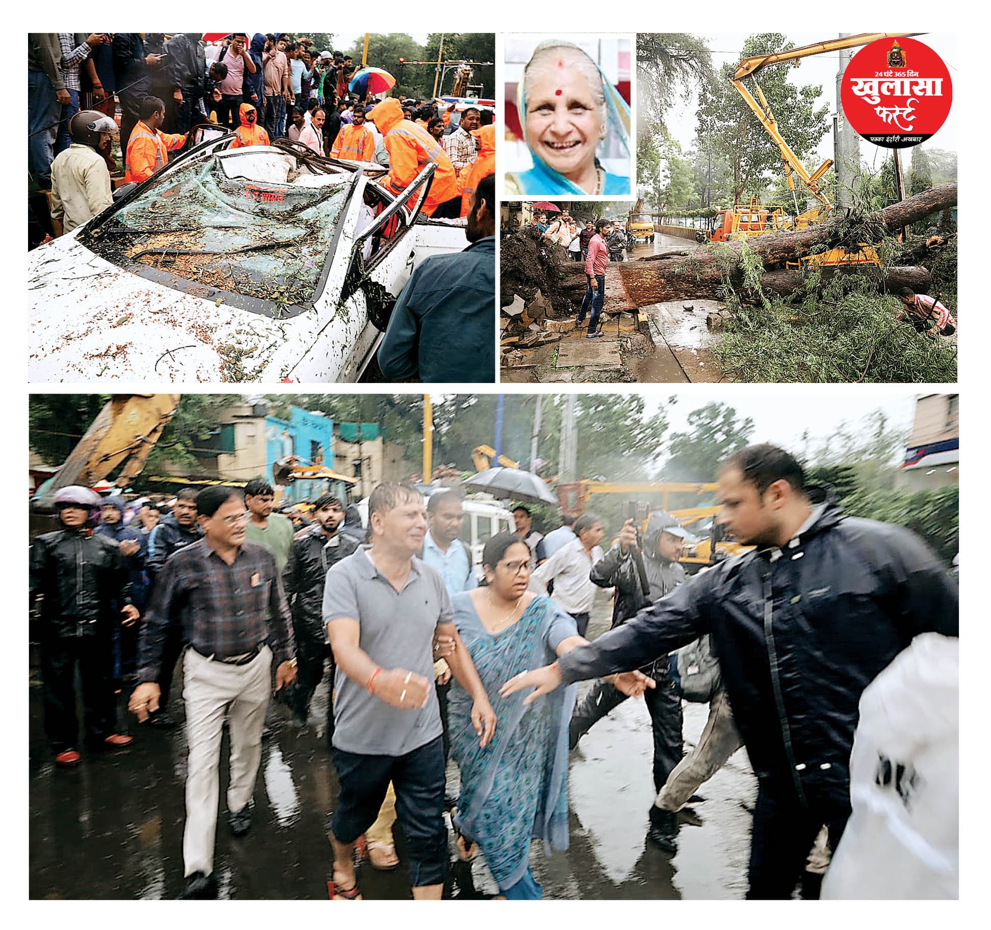 70 साल पुराना इमली का पेड़ कार पर गिरा
