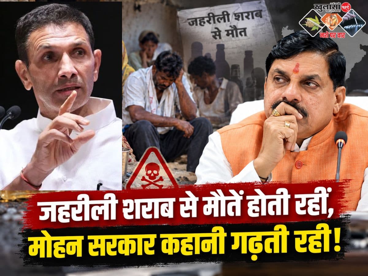 कांग्रेस हुई हमलावर