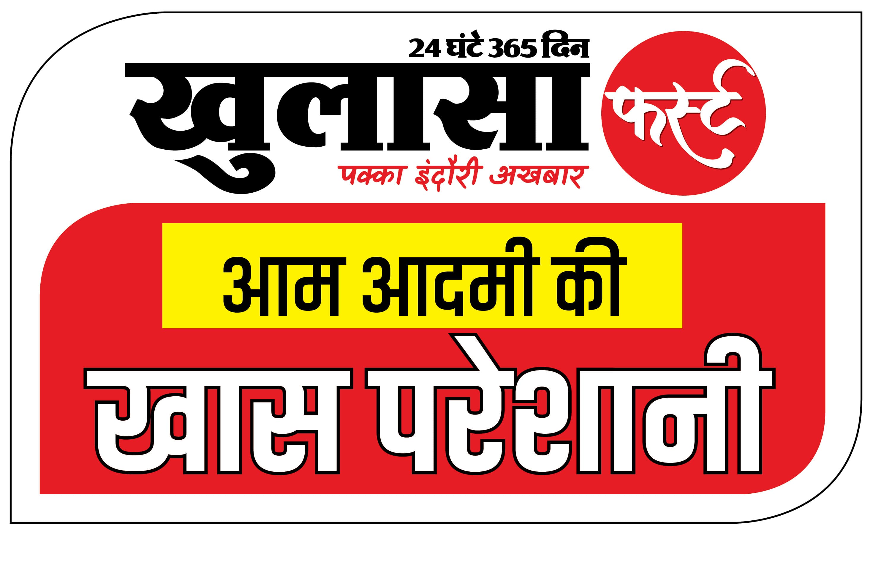 एसी कोच में घूमते नजर आ रहे चूहे और काकरोच चादरें भी गंदी