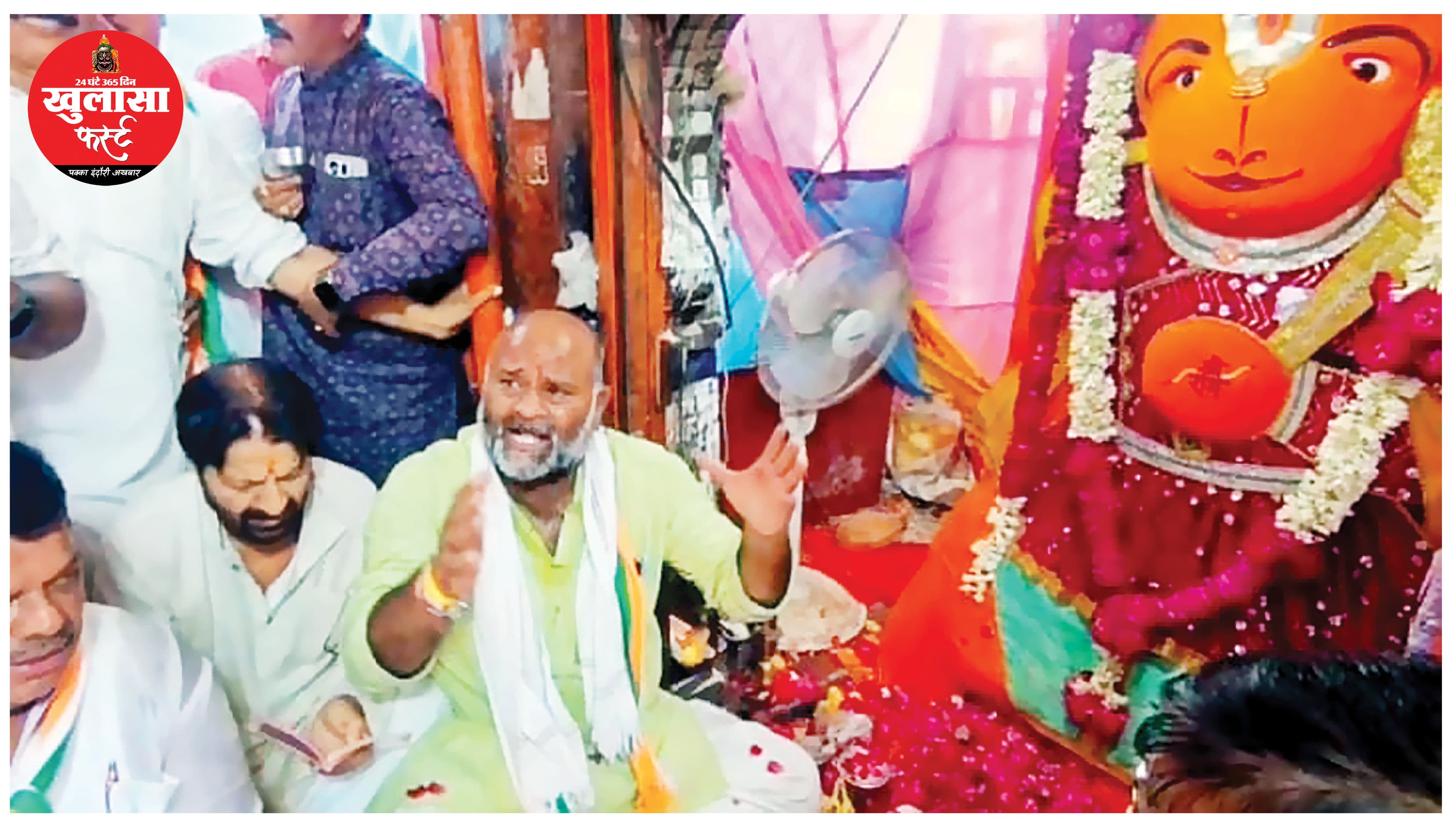 खड़े हनुमानजी पर प्रशासन का यू-टर्न