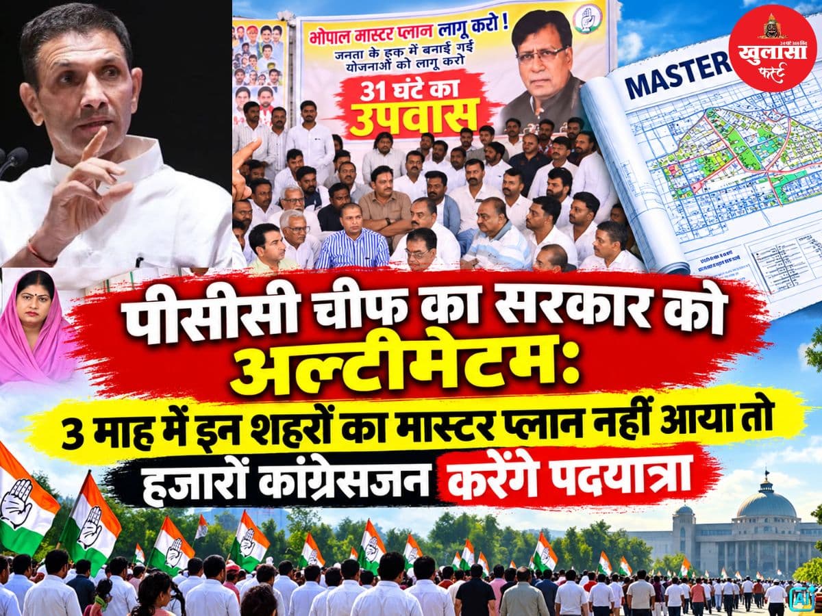 पीसीसी चीफ का सरकार को अल्टीमेटम