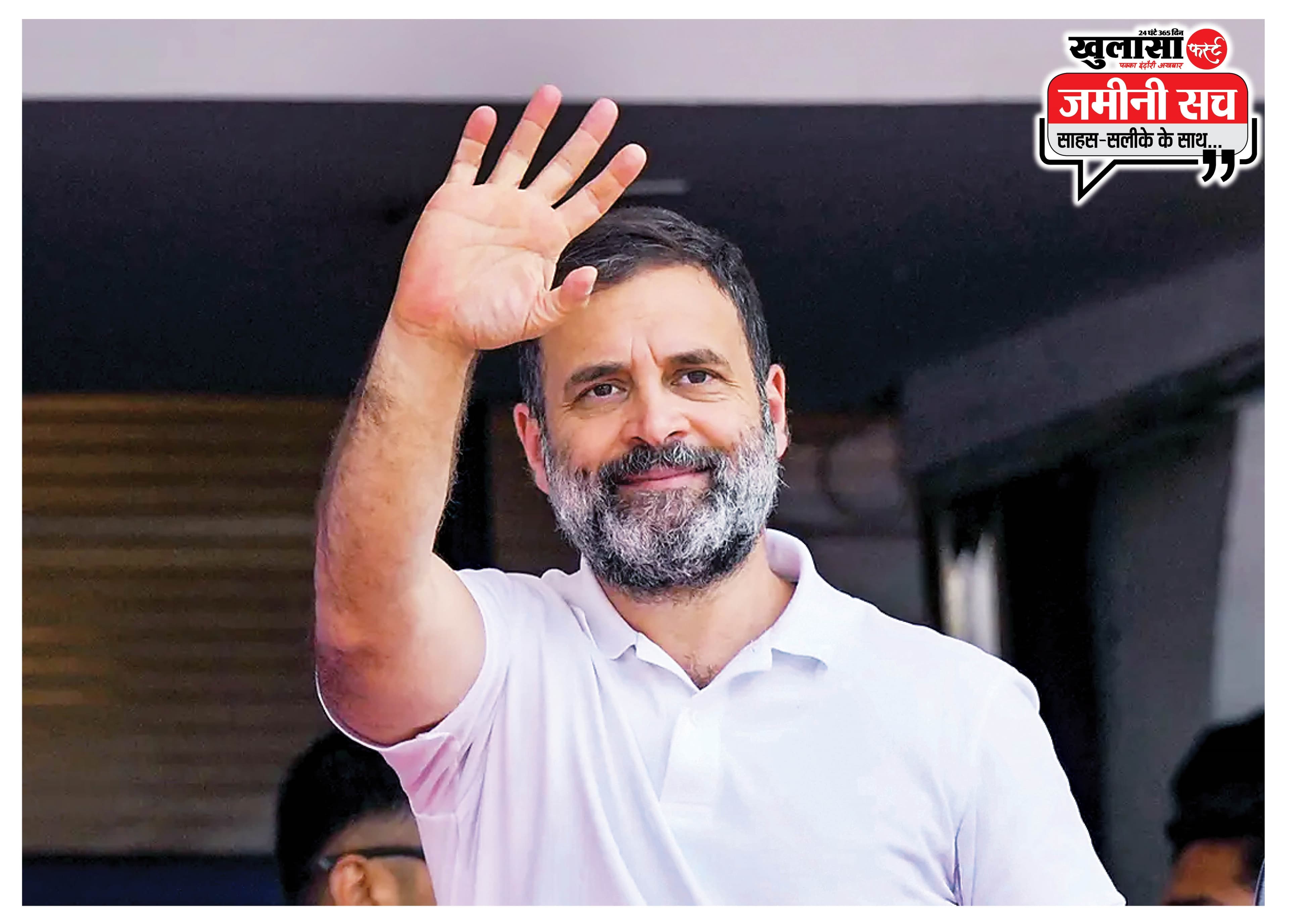 राजनीति, अदालत, नियम और 10 लाख