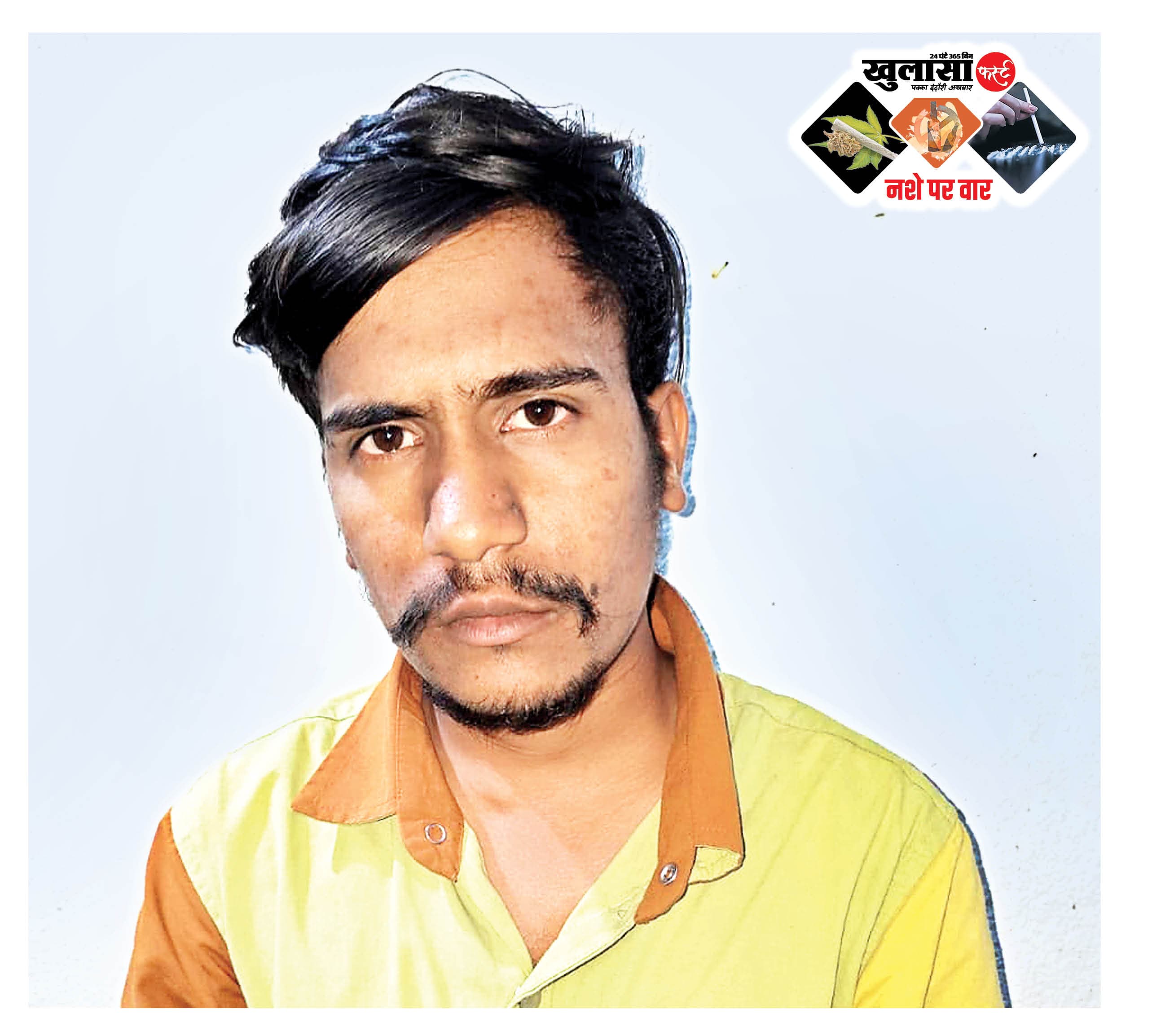 दो किलो माल के साथ रसीला गिरफ्तार