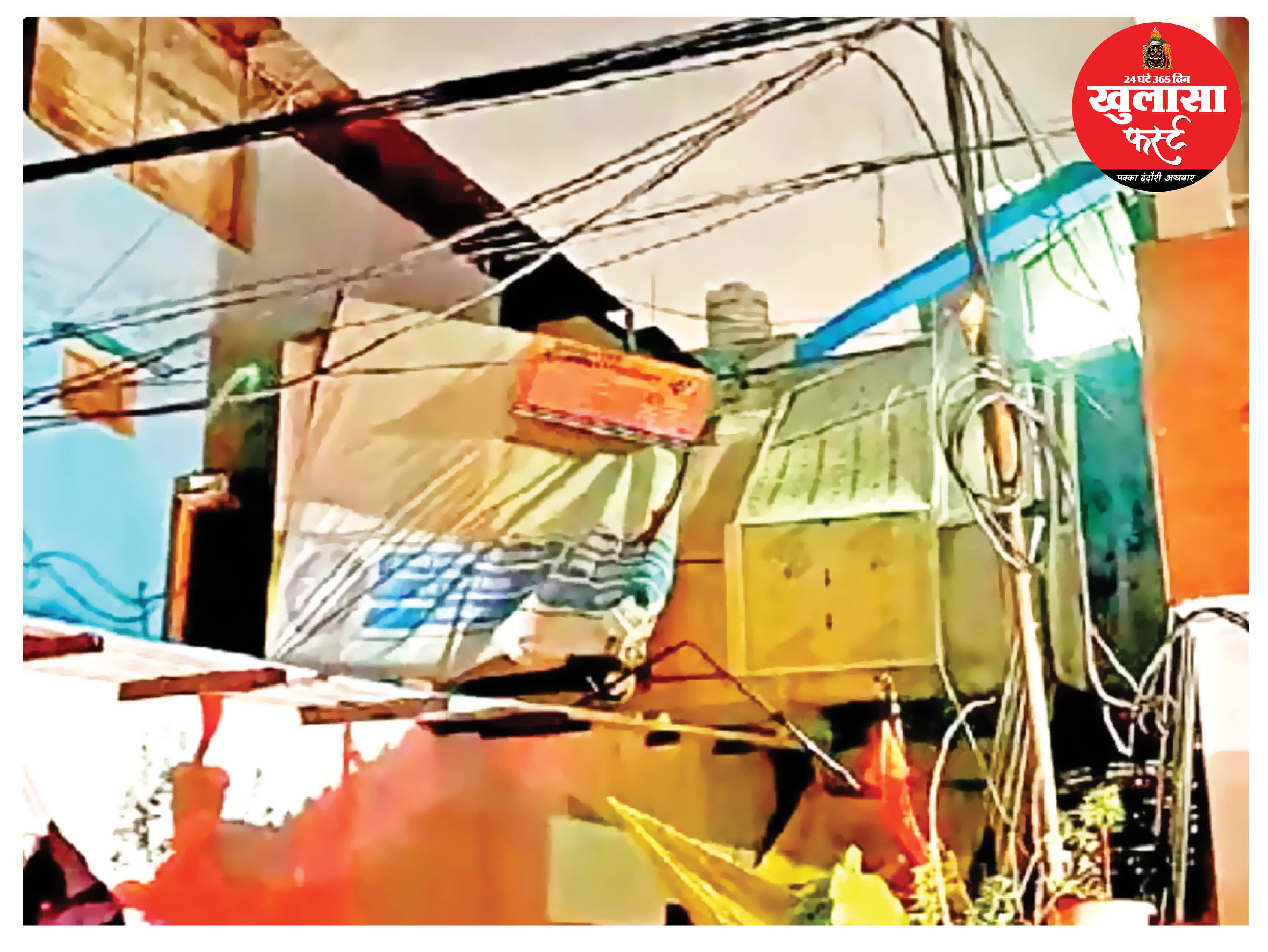 लापरवाही से हादसा