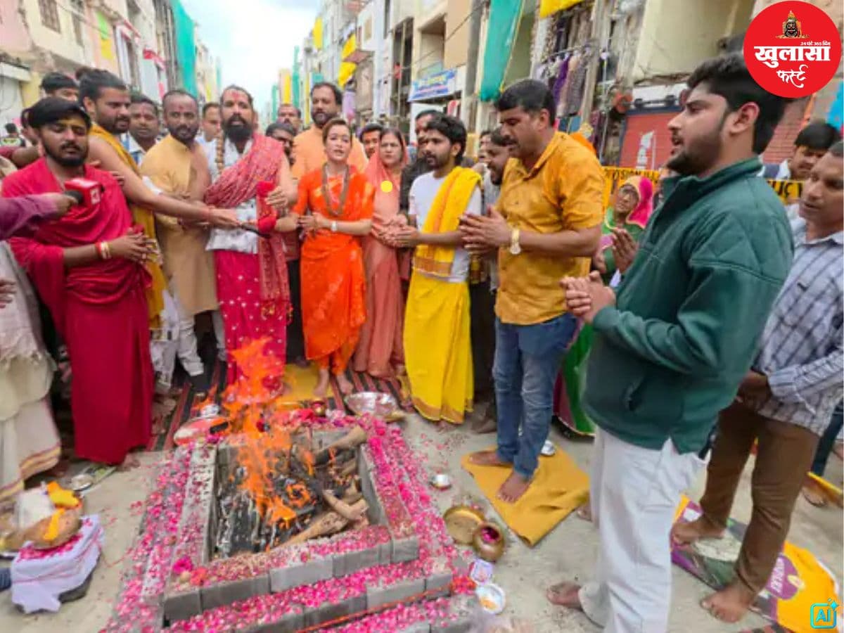 मंदिर विवाद में हवन