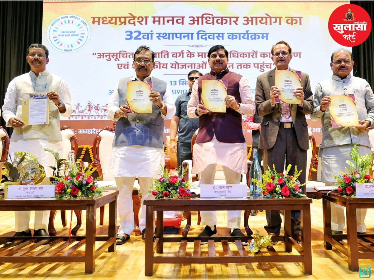 देखिए वीडियो
