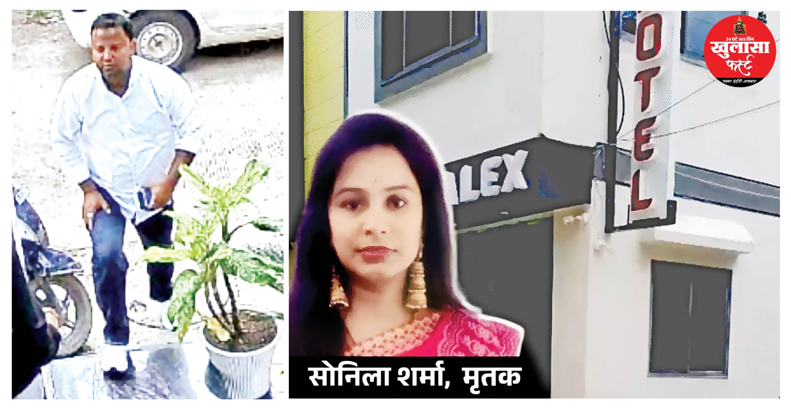 फंदा आत्महत्या का था या मौत के पीछे है कोई और कहानी