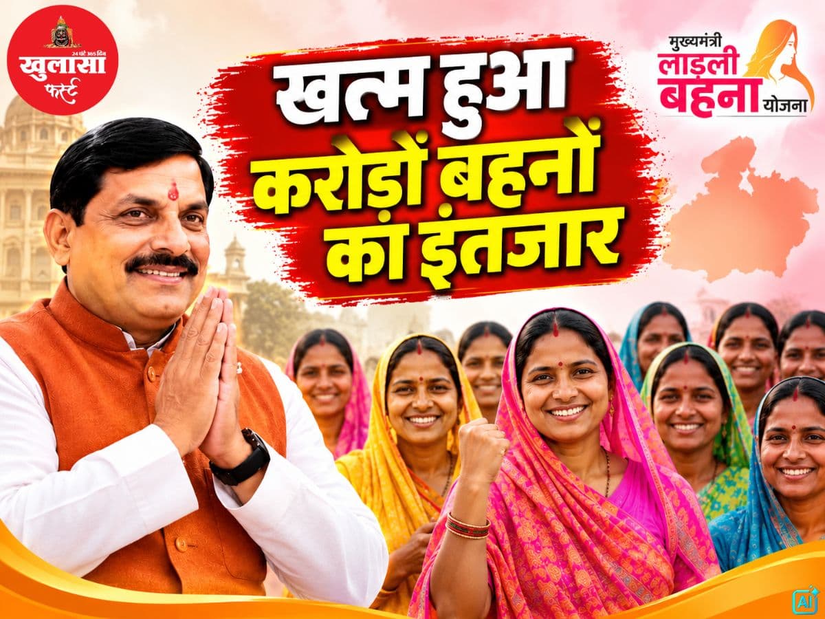 देखिए वीडियो
