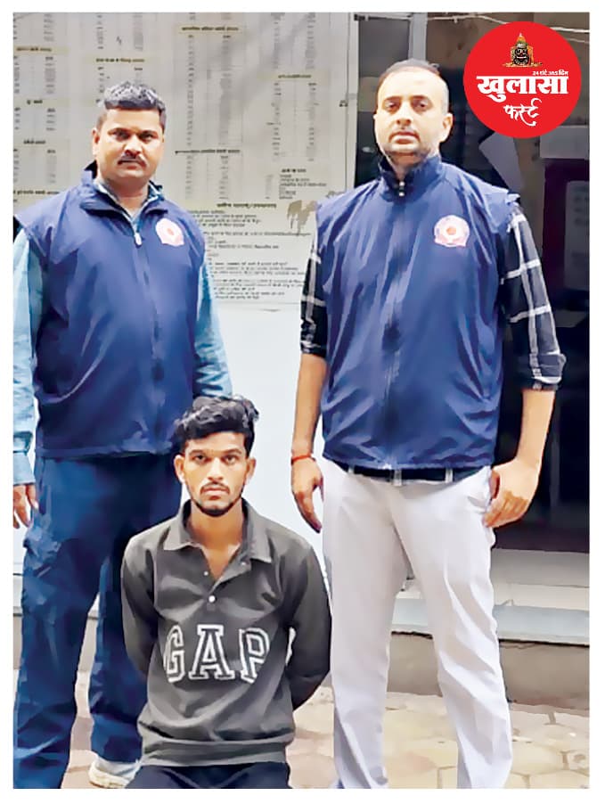 तीन करोड़ से अधिक के फ्रॉड का खुलासा म्यूल खातों के साथ आरोपी हुआ गिरफ्तार