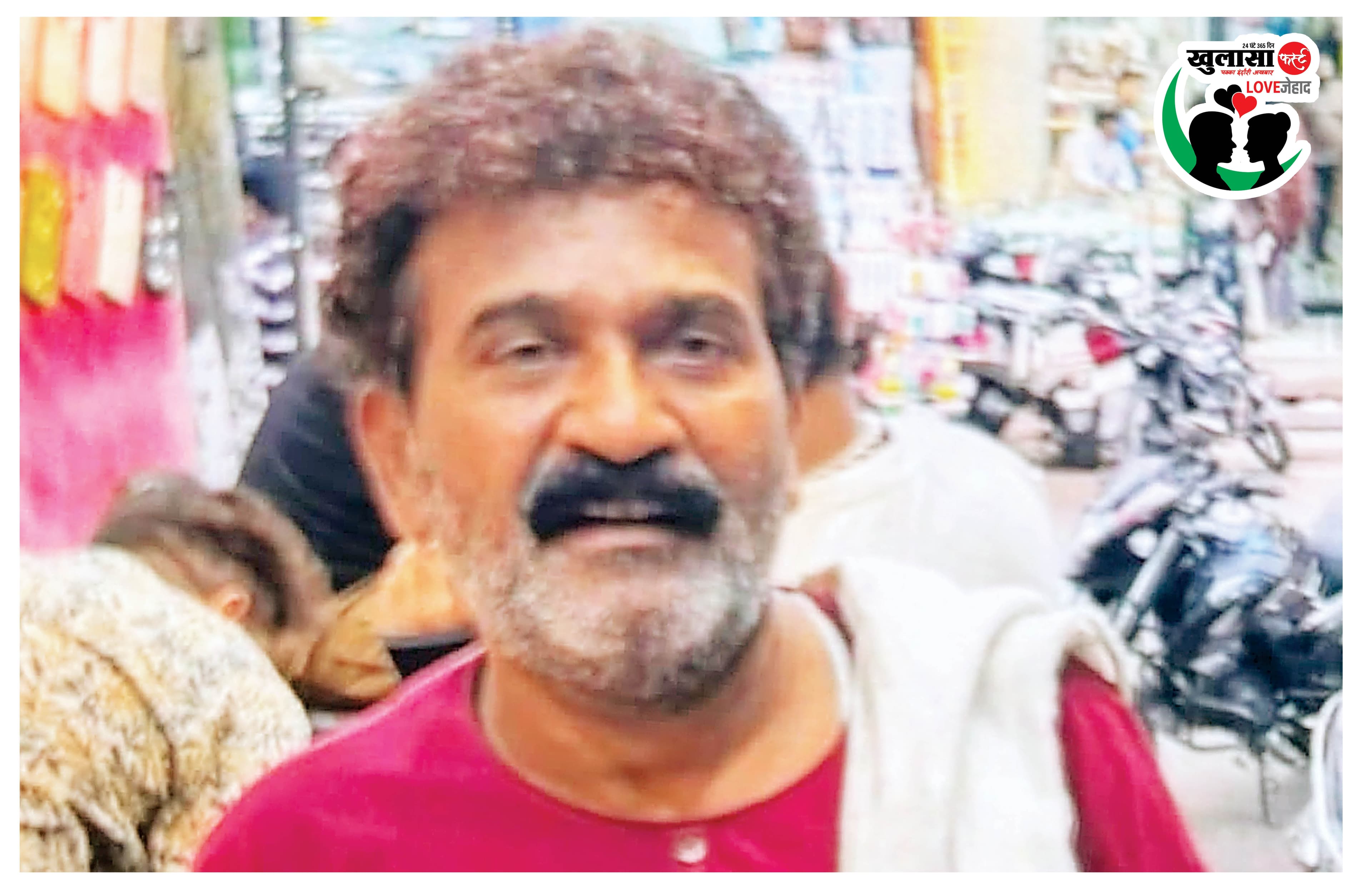 हिंदू नाम का मुखौटा