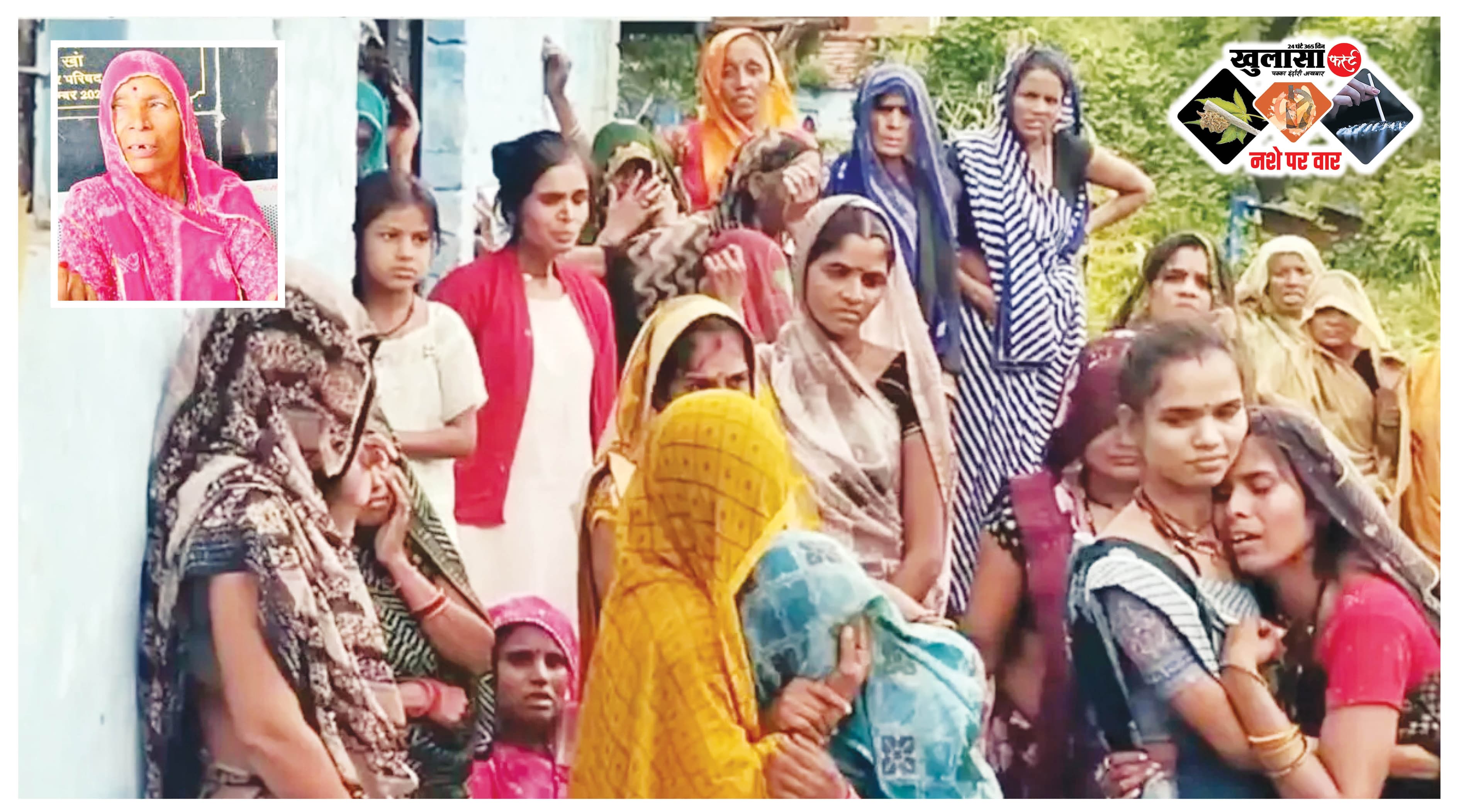 जहरीली शराब