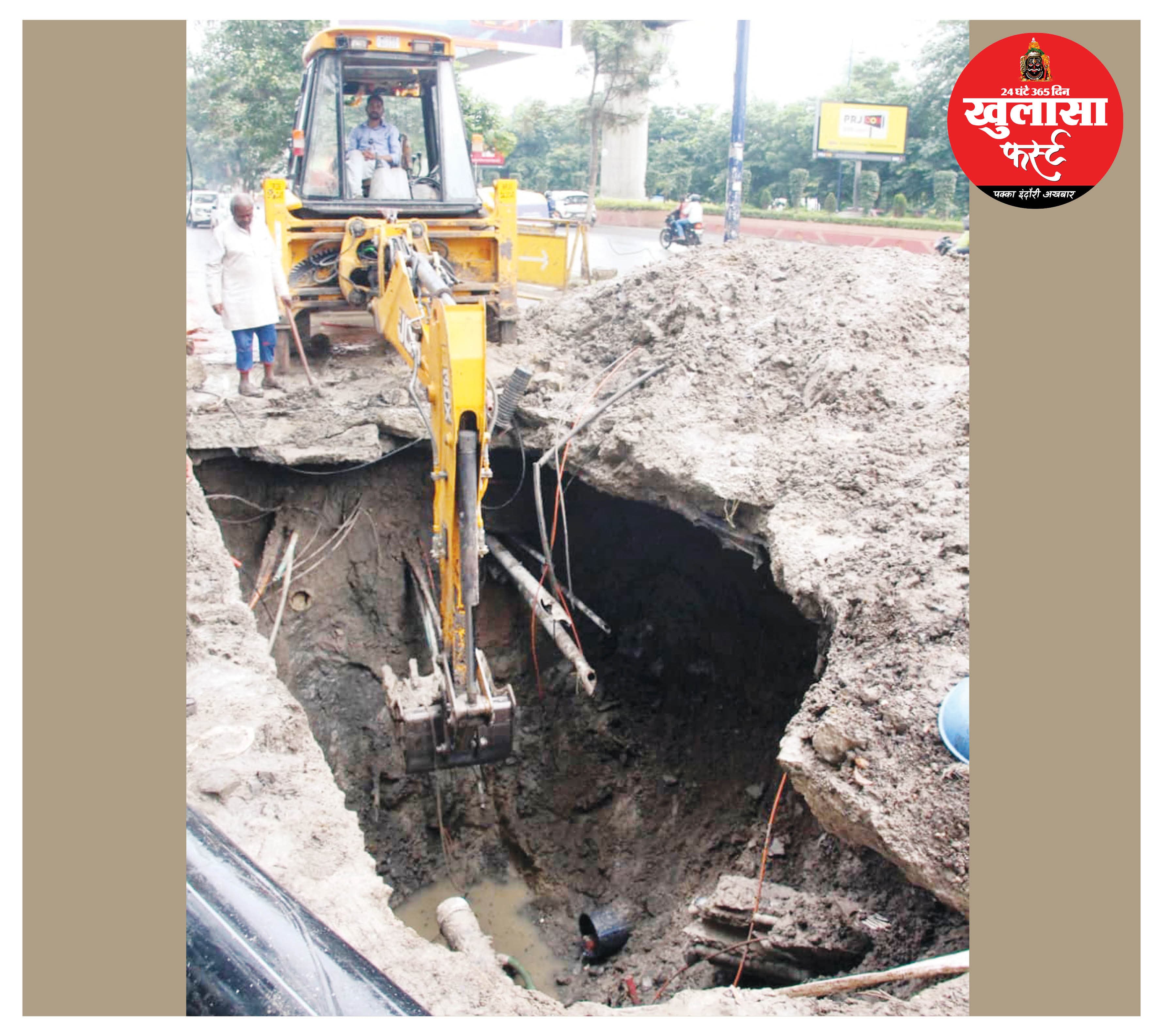 मोबाइल कंपनी ने फोड़ी नर्मदा पाइप लाइन हजारों घरों में जल संकट