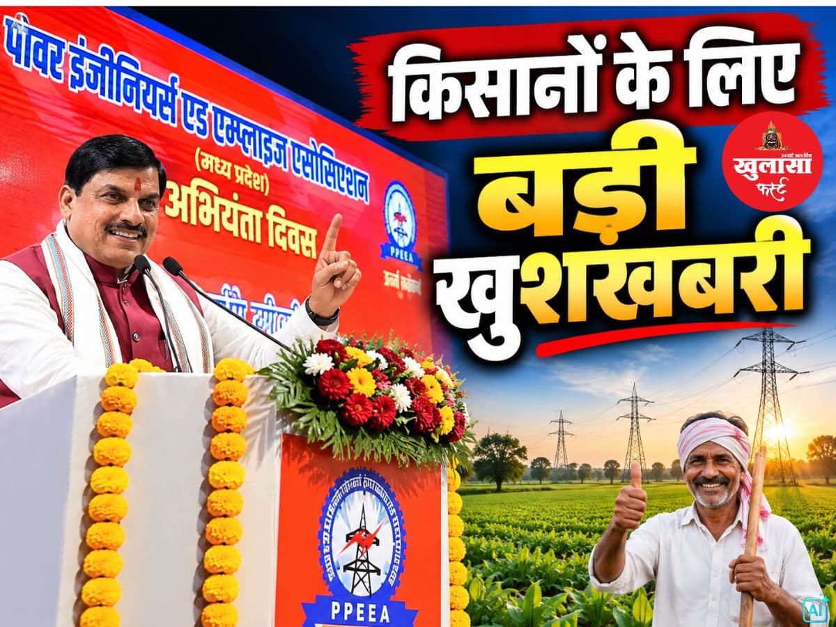 किसानों के लिए बडी खुशखबरी
