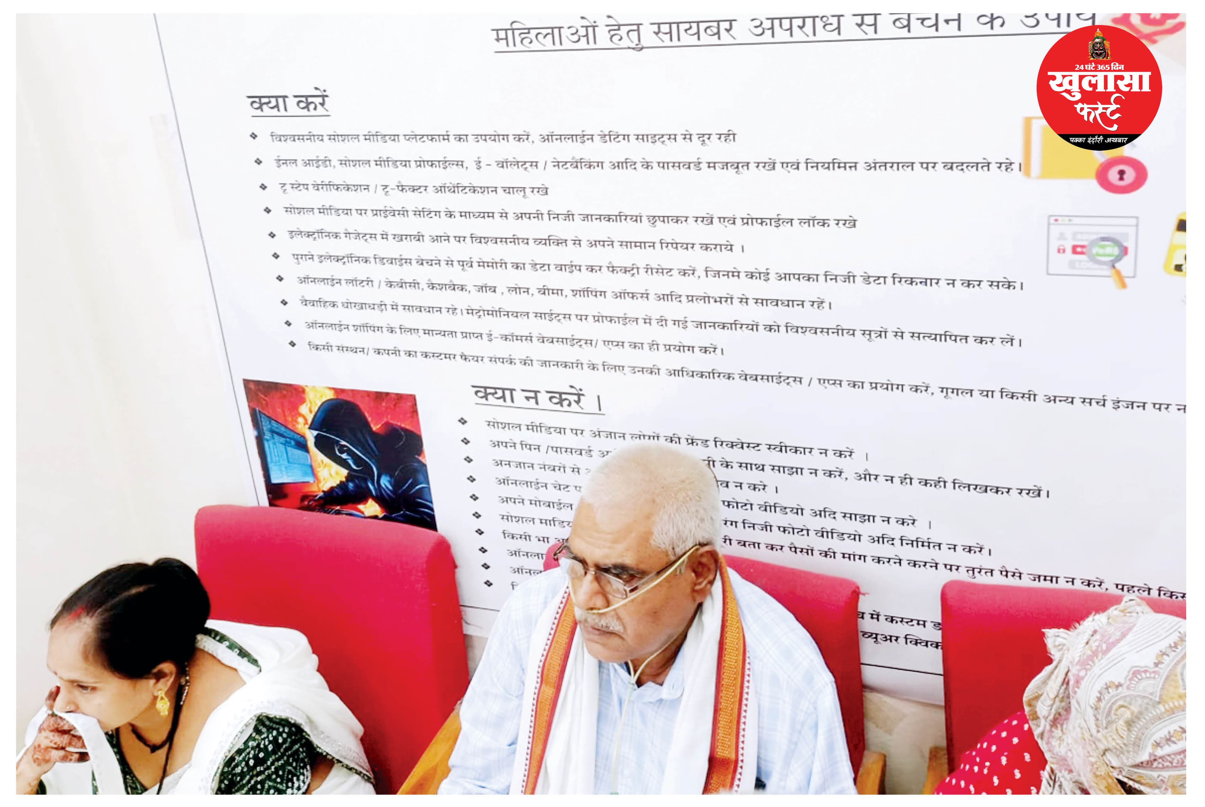 19.50 लाख लेकर तीन प्लॉट का सौदा