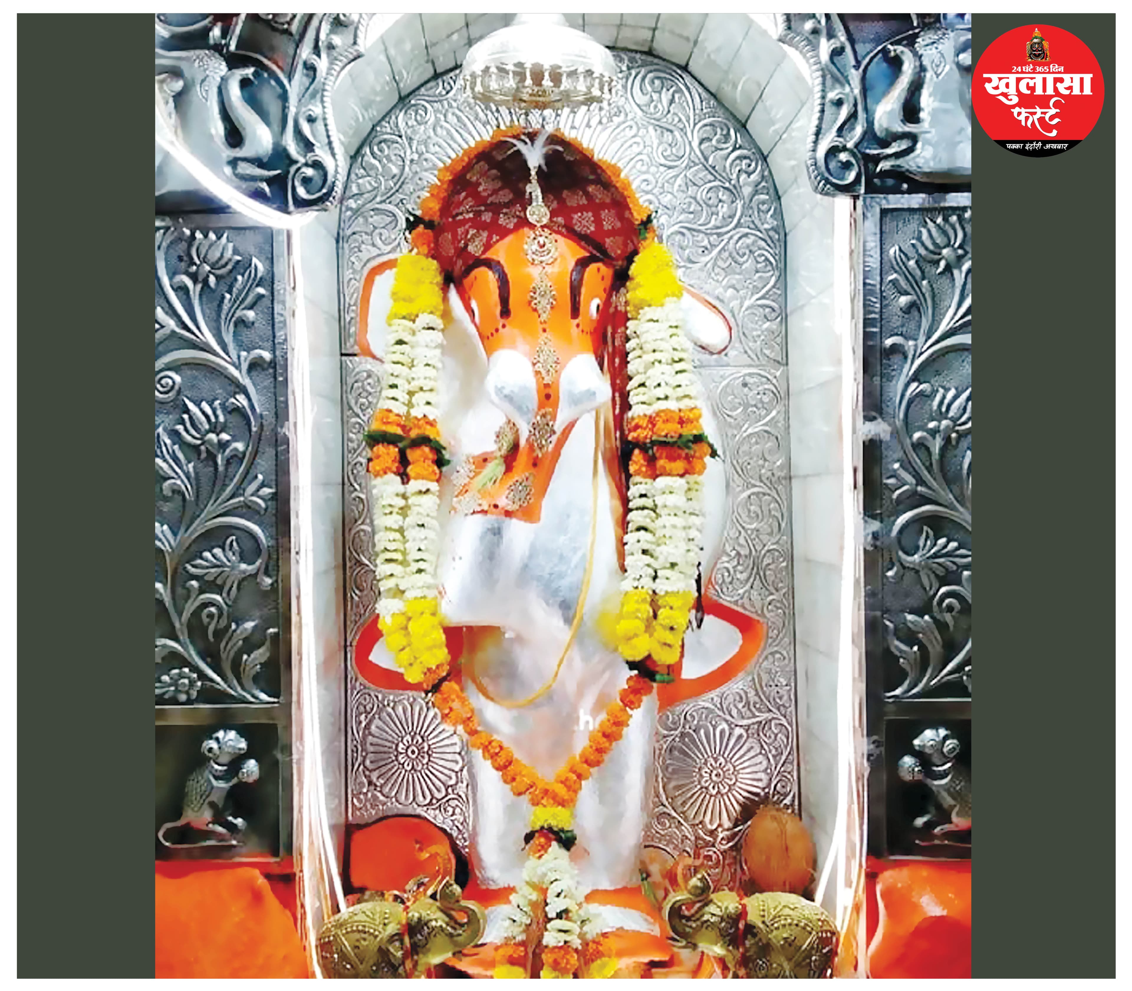 300 साल पुराना चिंताहरण मंदिर