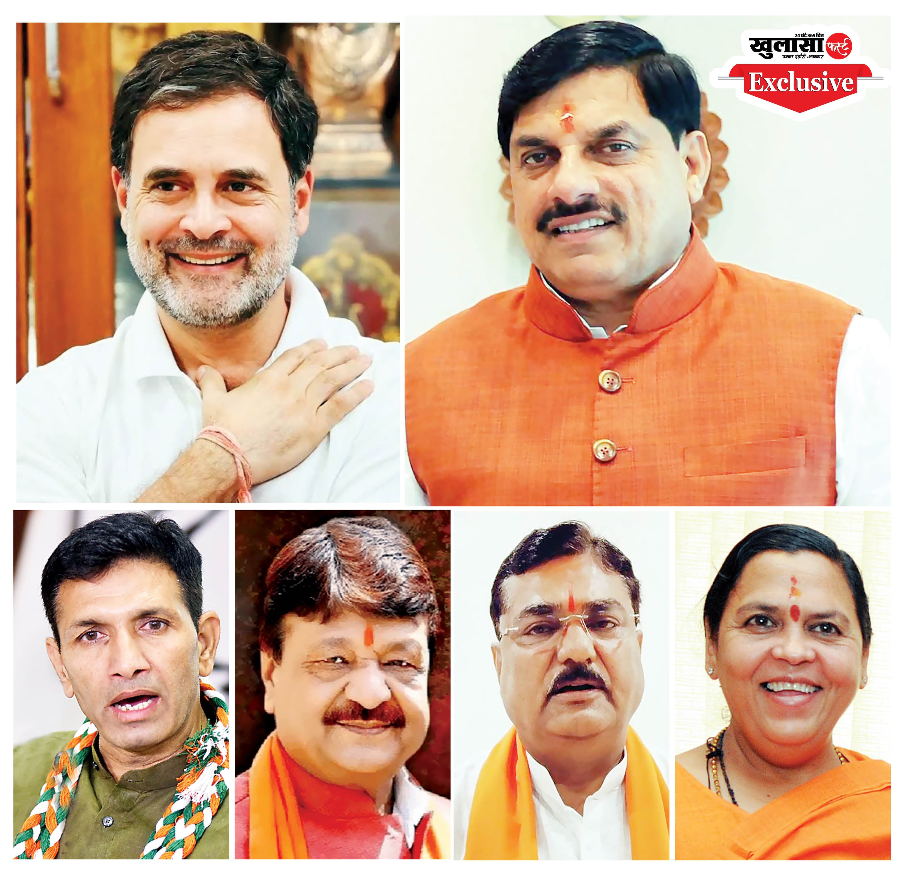 ‘पप्पू’ से ‘डोकरा’ तक भाजपा को राहुल से इतना डर क्यों लगता है