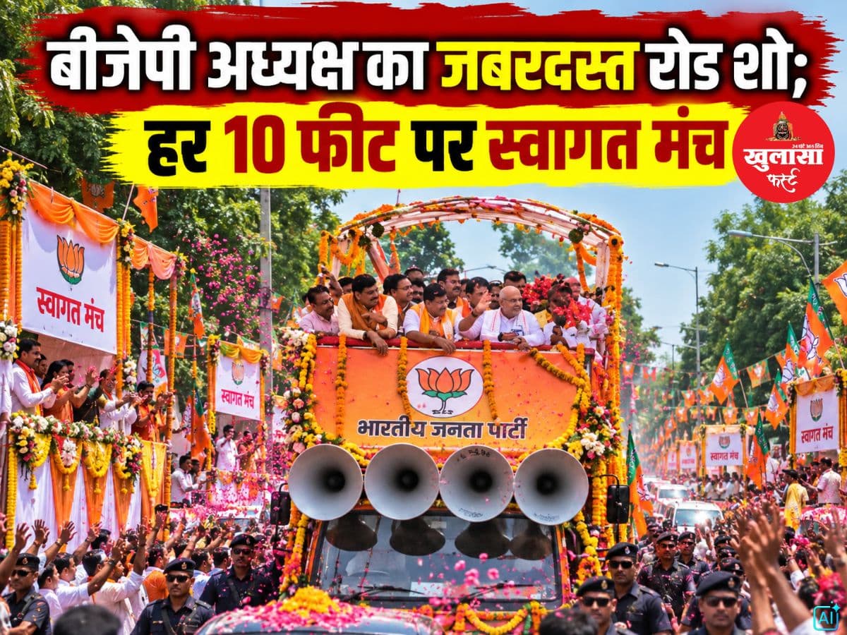देखिए वीडियो