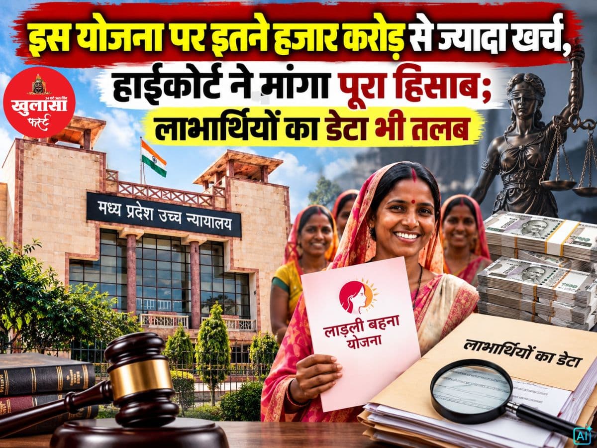 इस योजना पर इतने हजार करोड़ से ज्यादा खर्च