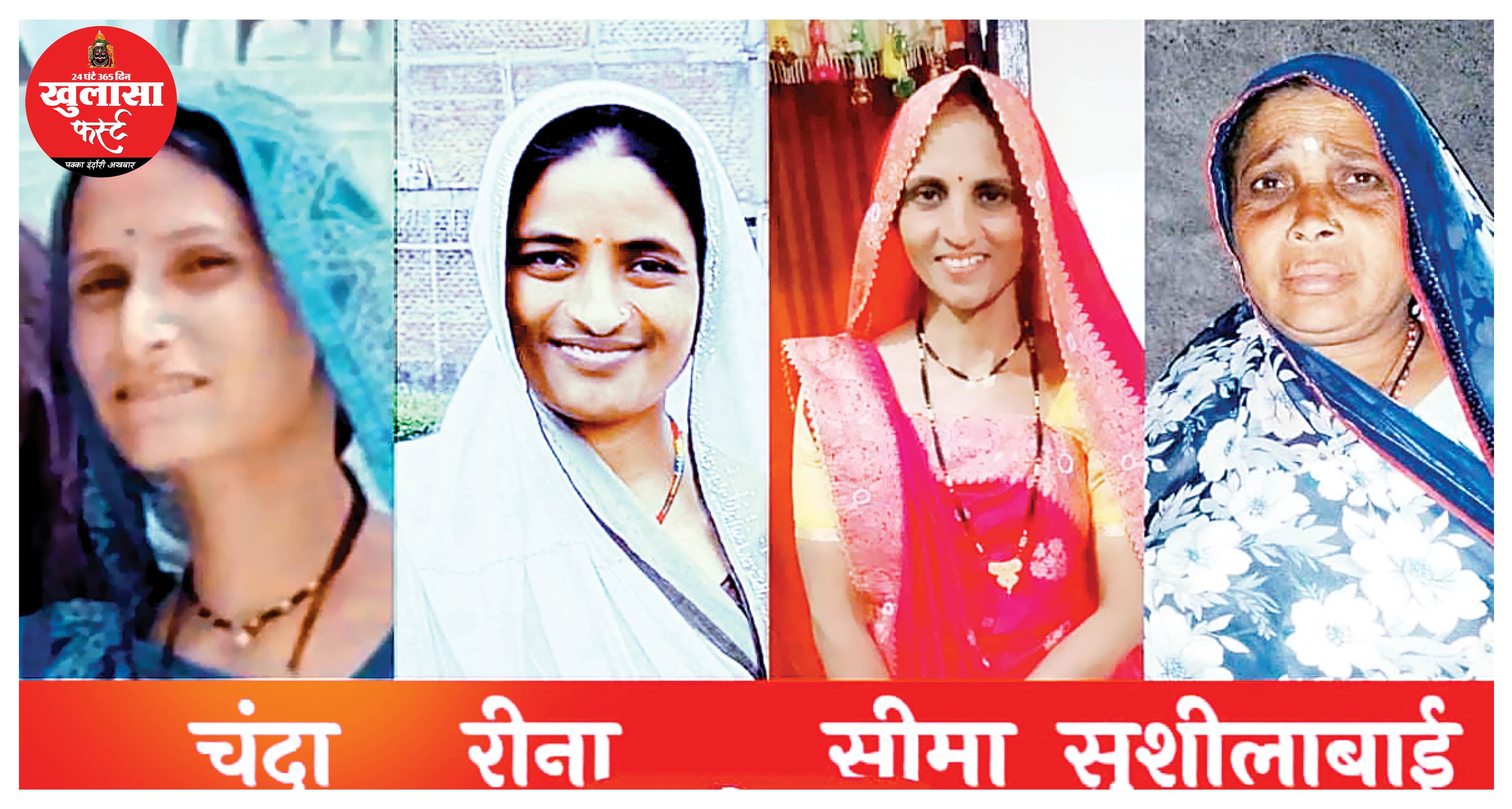 सांवेर नगर परिषद है चार मौतों की जिम्मेदार