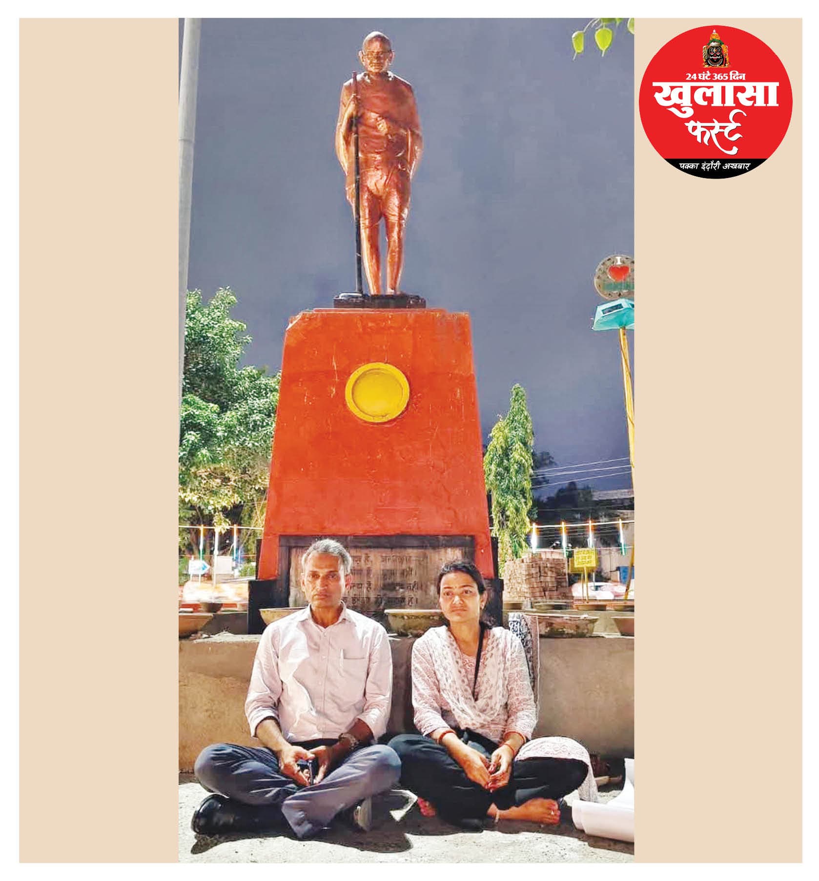होर्डिंग-पोस्टर पर बवाल