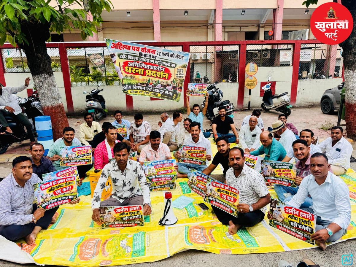 किसानों का धरना दूसरे दिन भी जारी