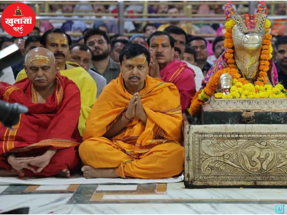 देखिए वीडियो