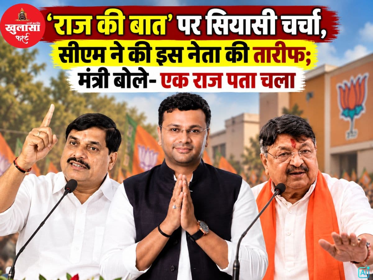 देखिए वीडियो