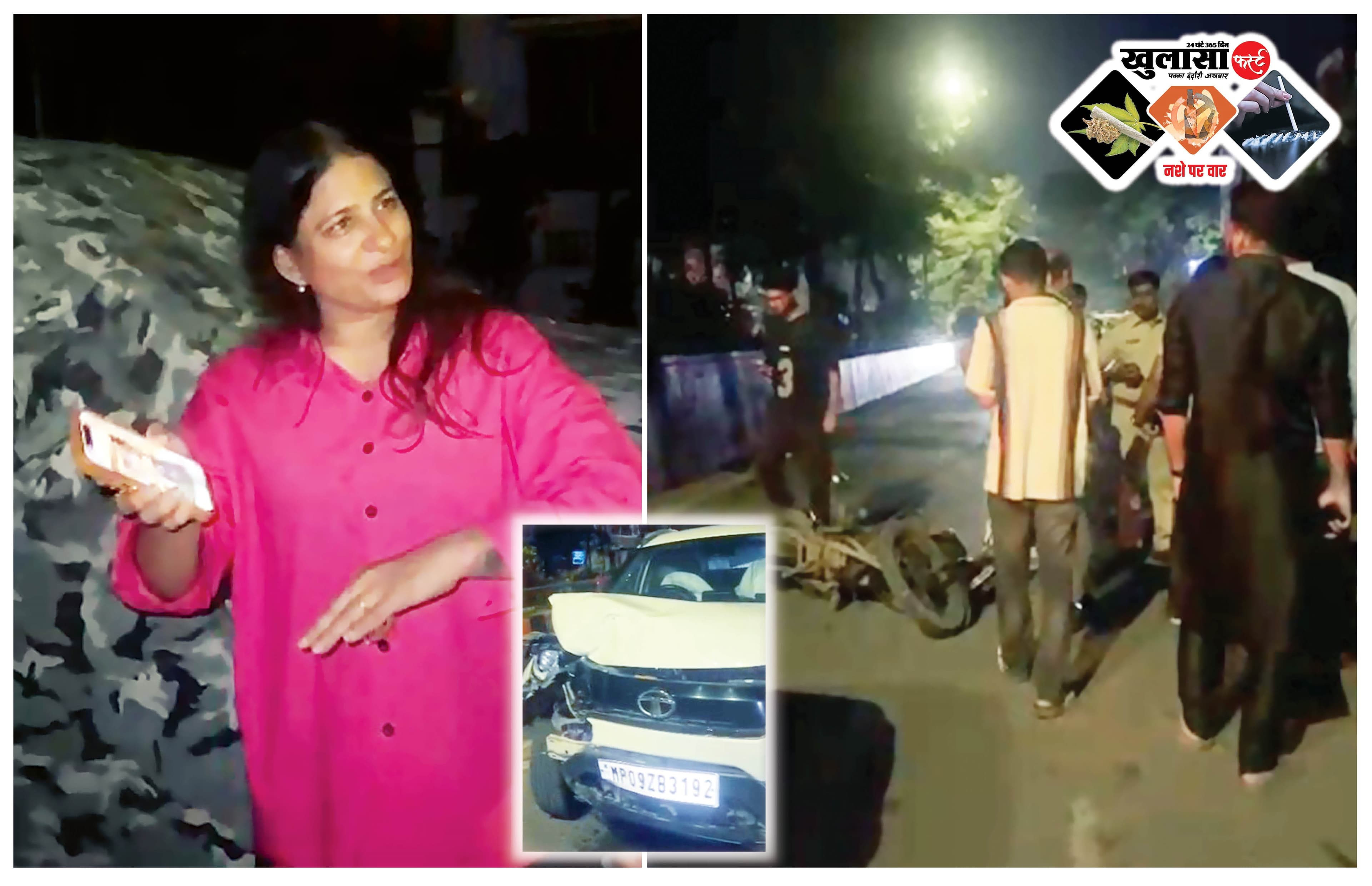 नशे में कार दौड़ा रही महिला ने बाइक को मारी टक्कर