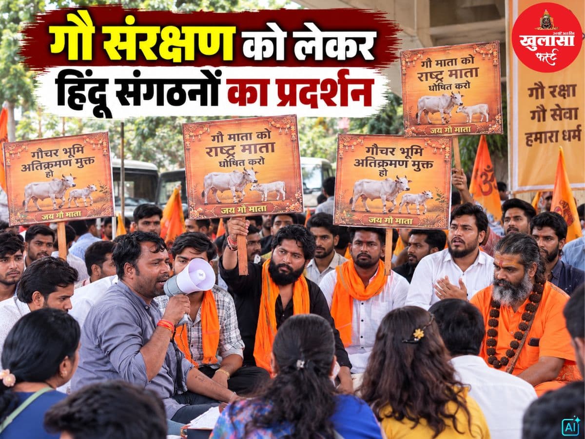 देखिए वीडियो