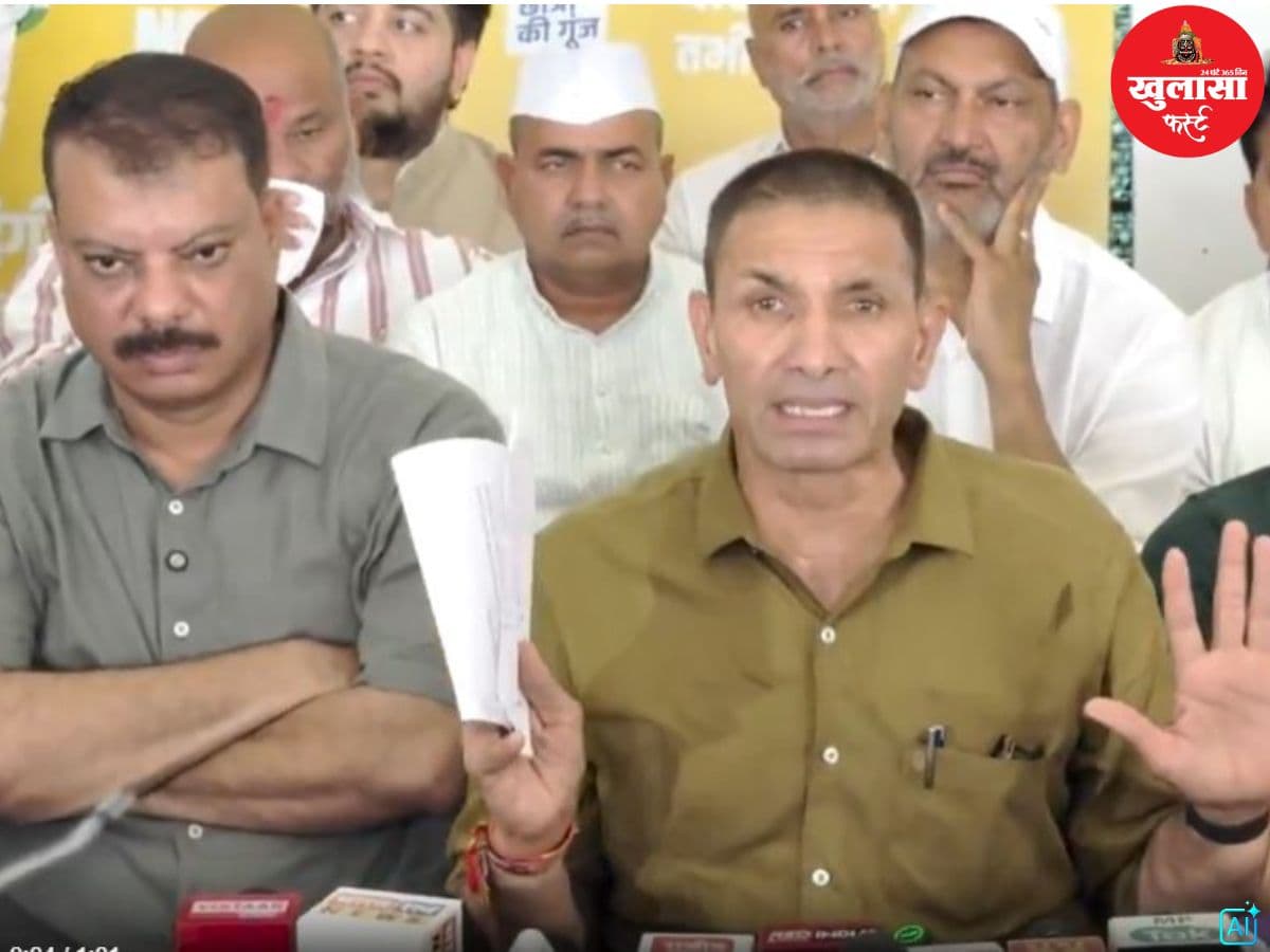 देखिए वीडियो